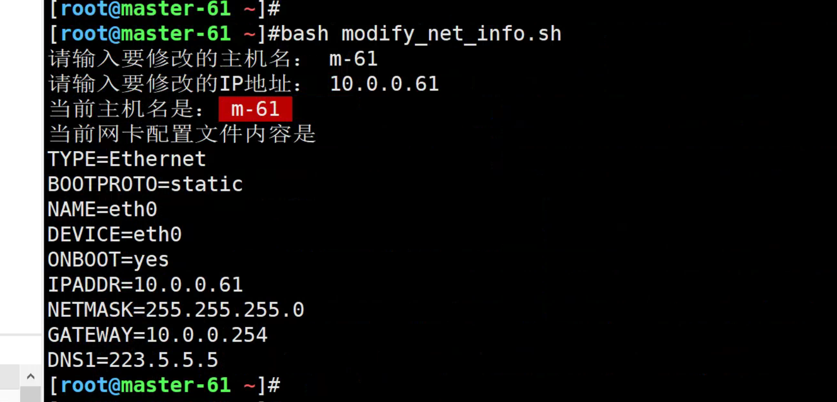 image-20220615170941414