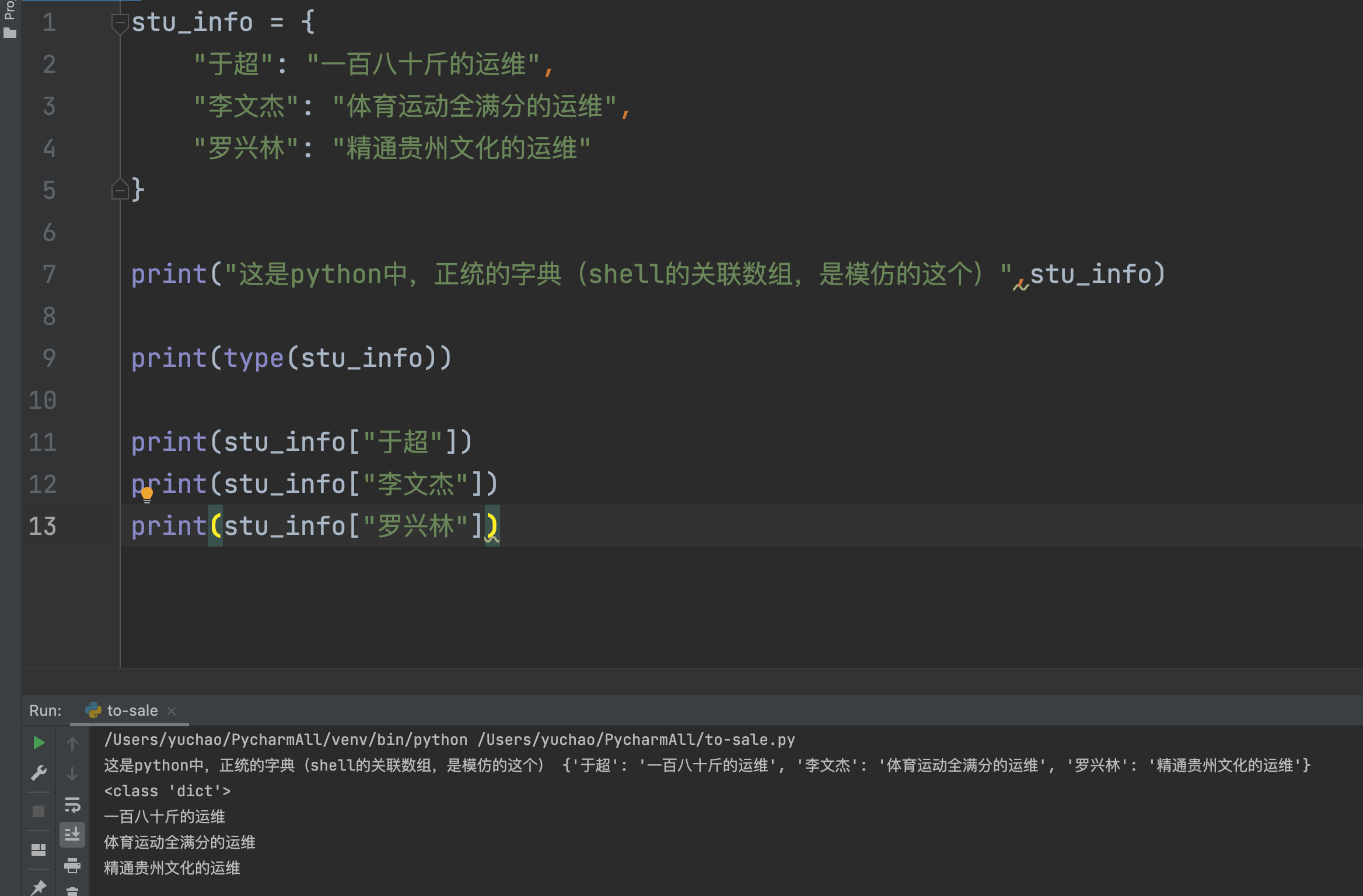 image-20220628100916948