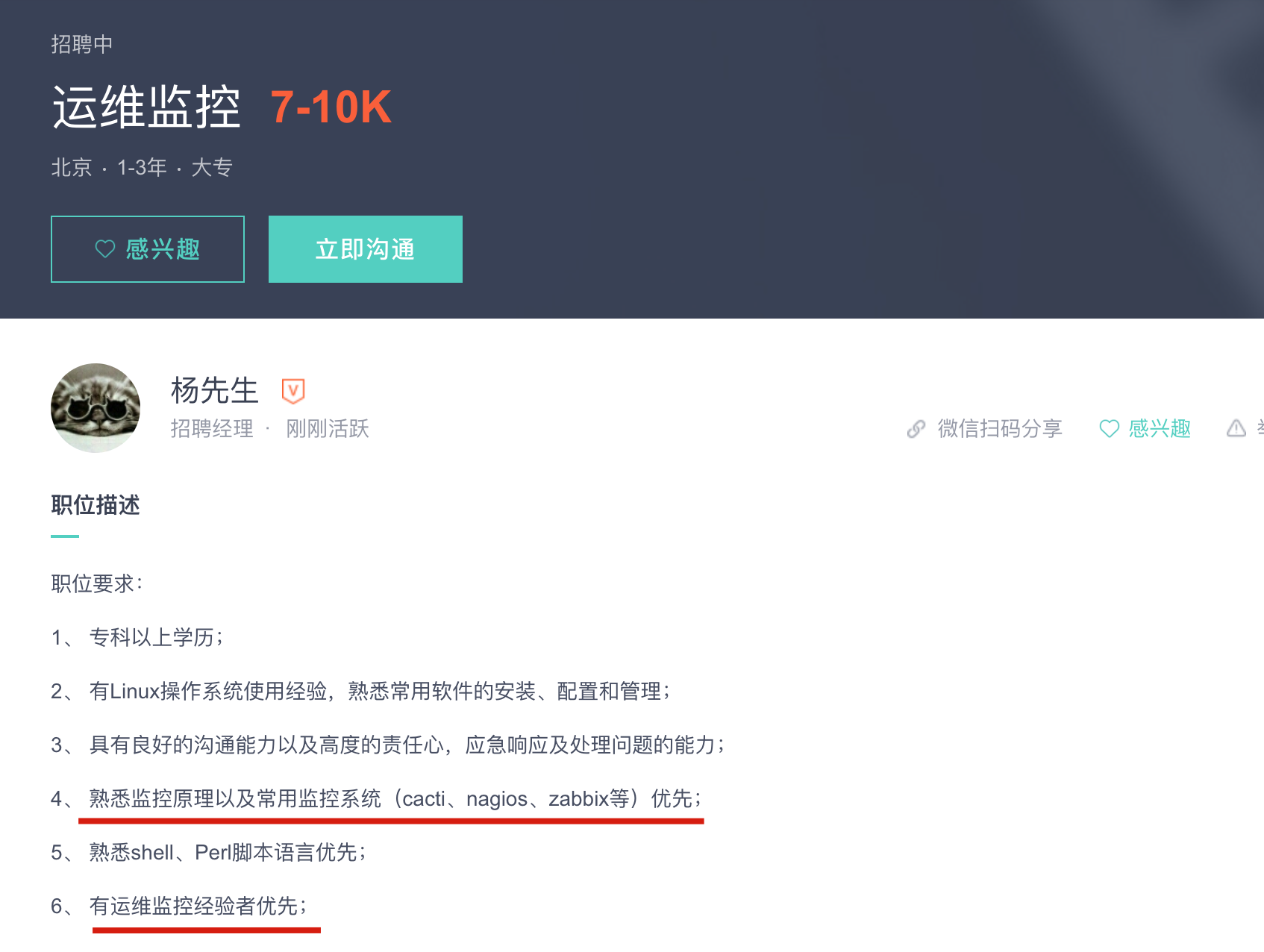 image-20220628145034952