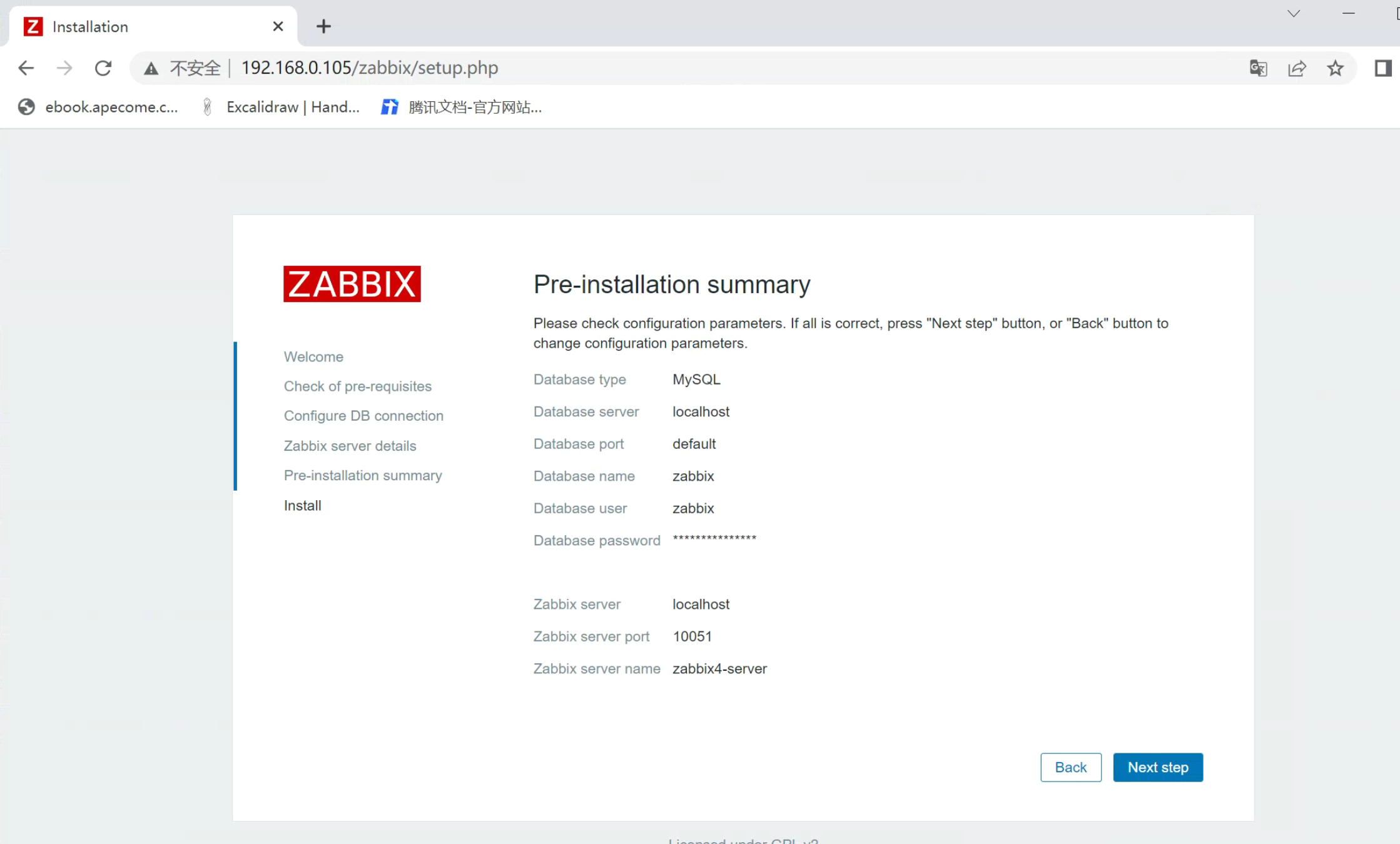 image-20220628231519666