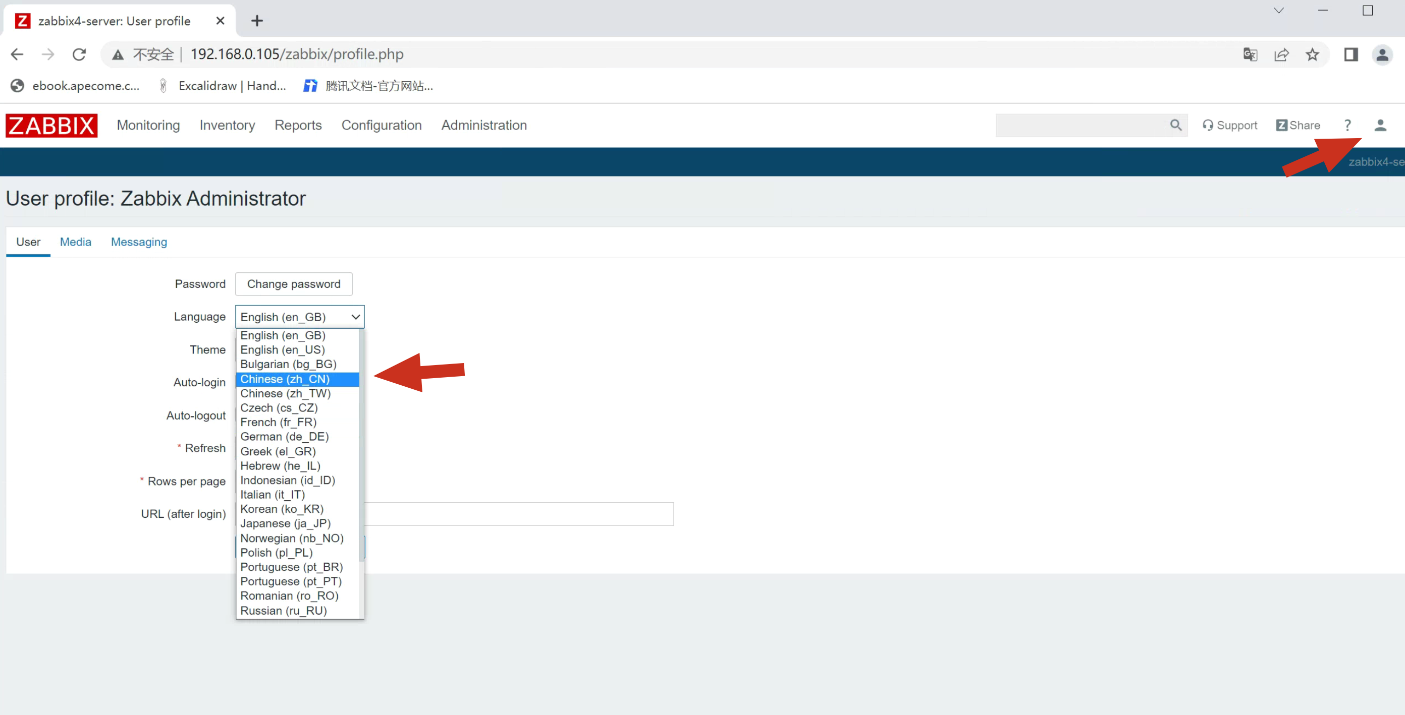 image-20220628232348456