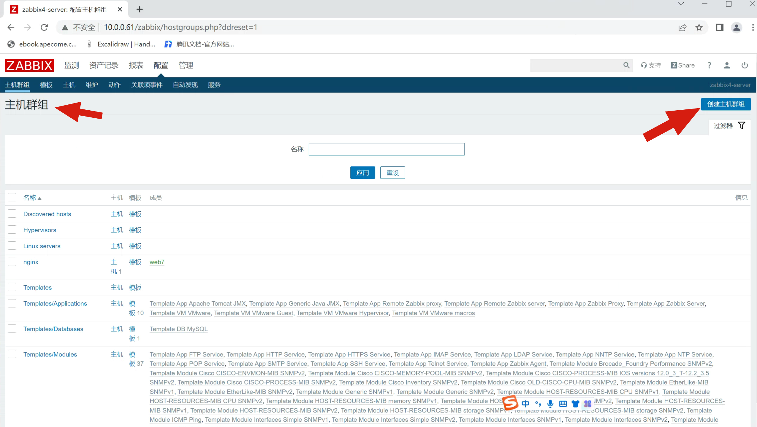 image-20220629173241250