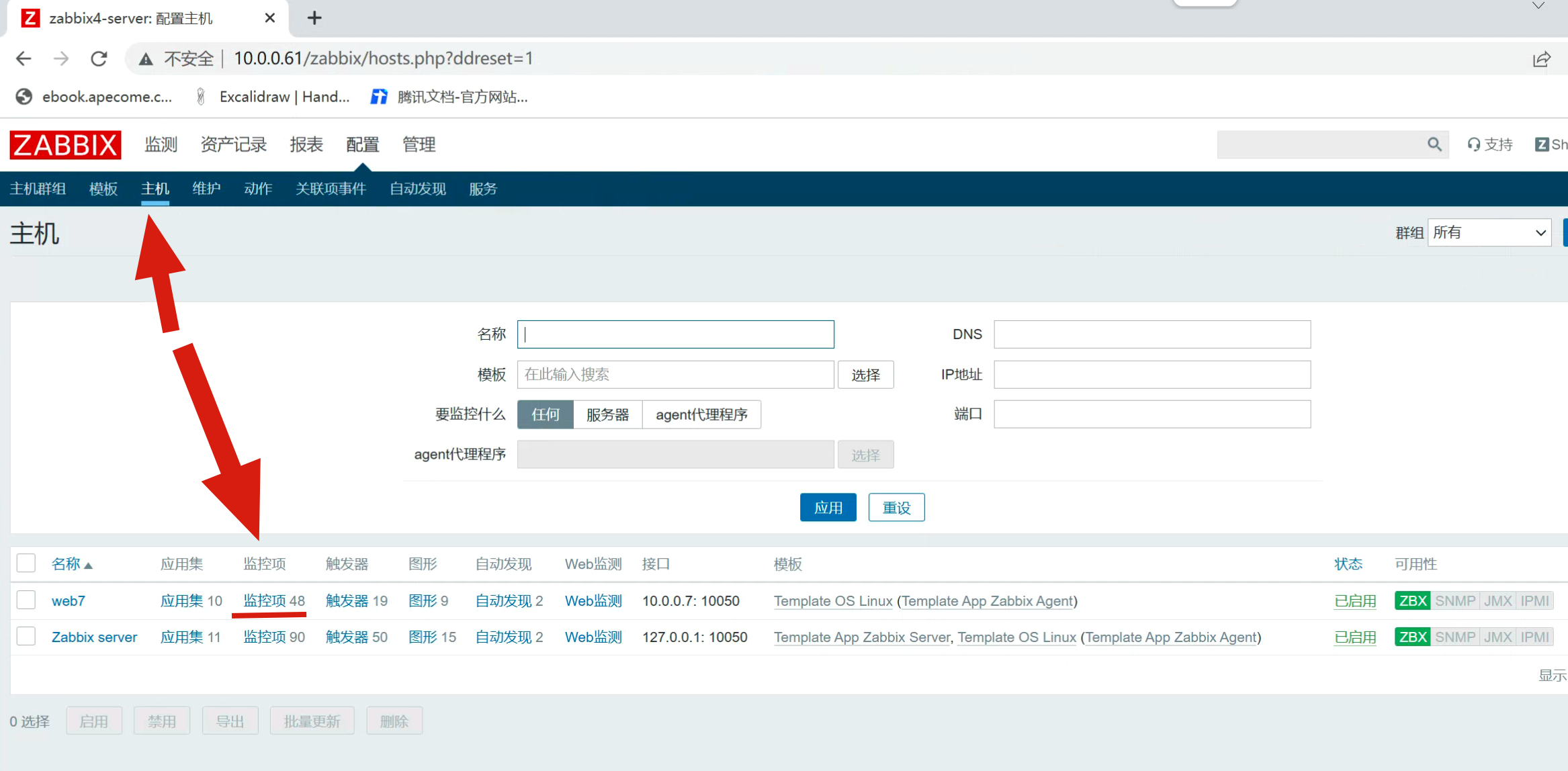 image-20220629191120691