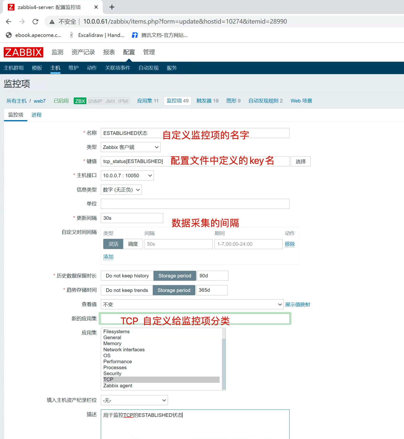 image-20220629191504976