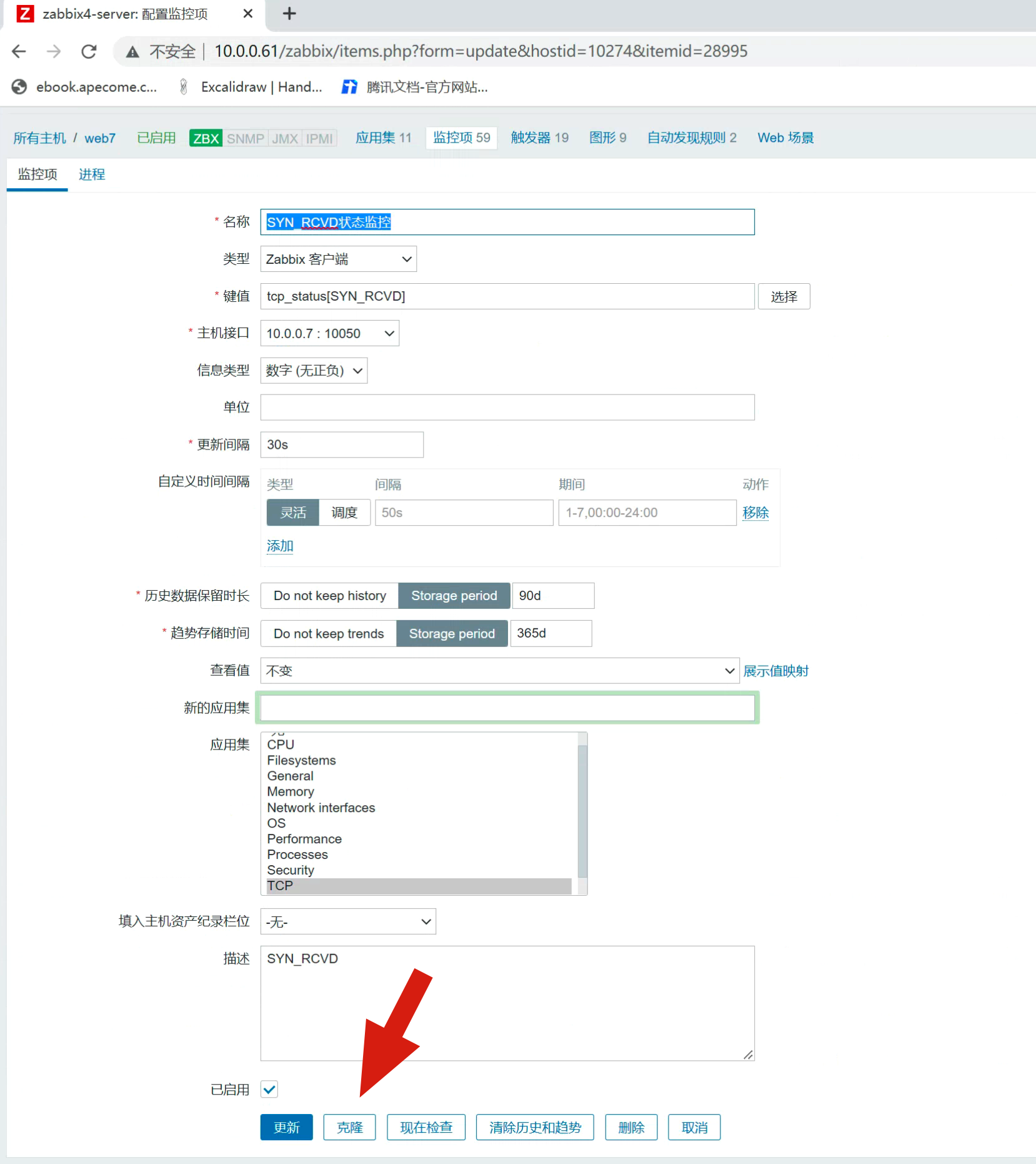 image-20220629193721146