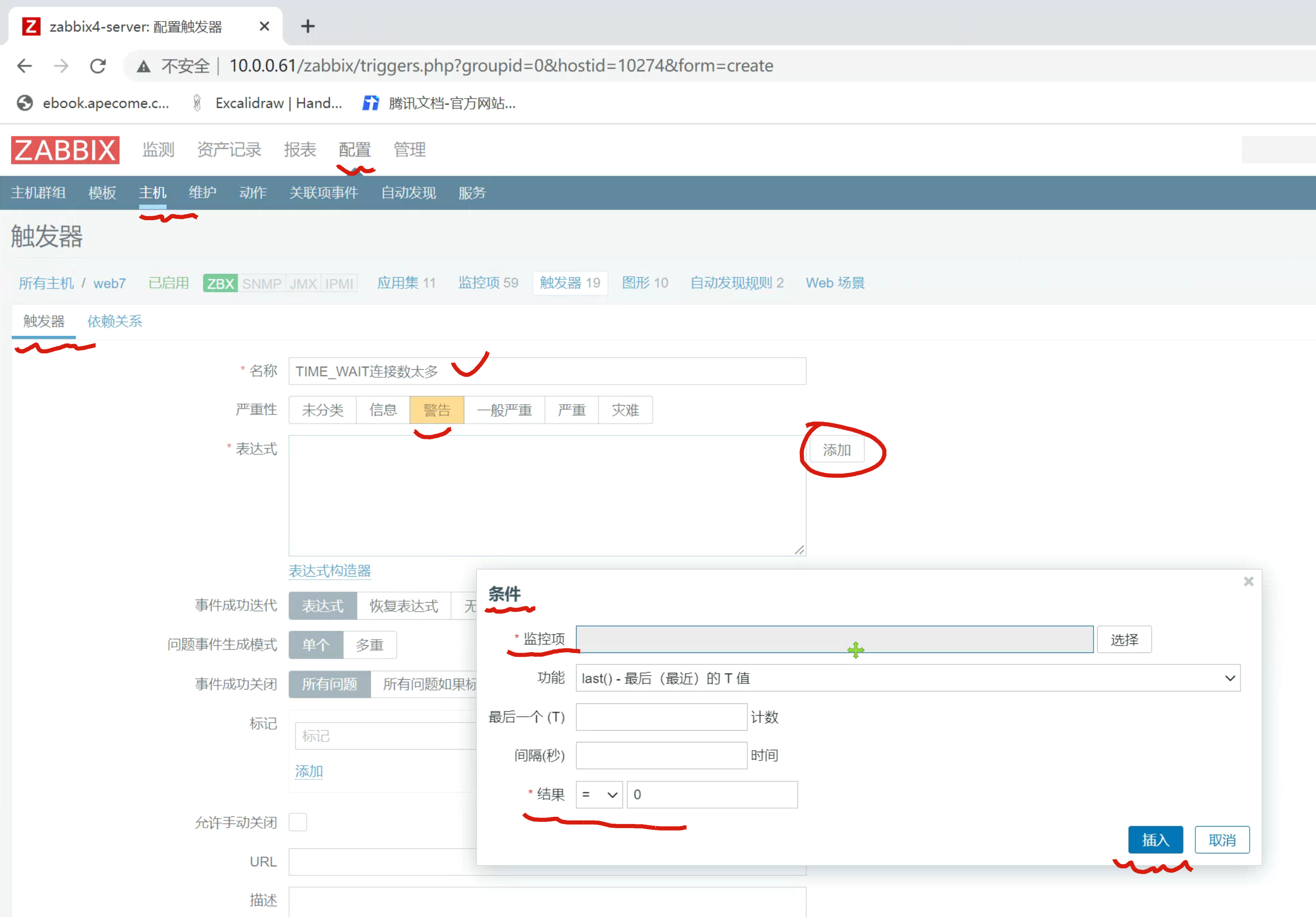 image-20220701163701818