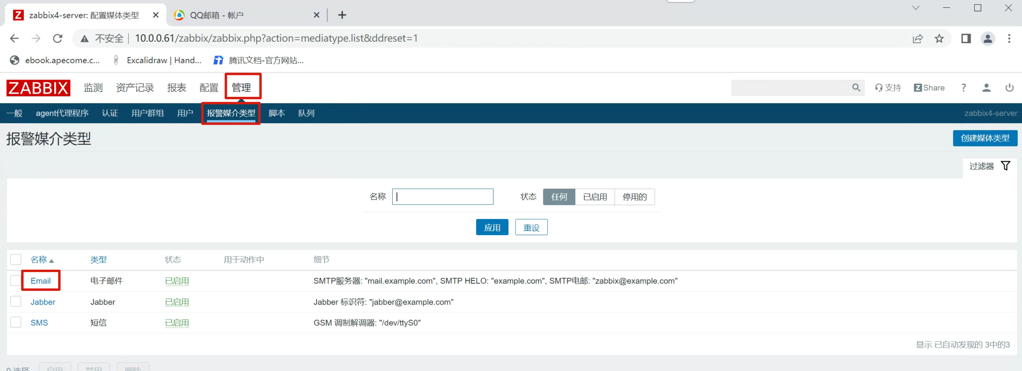 image-20220701174057687