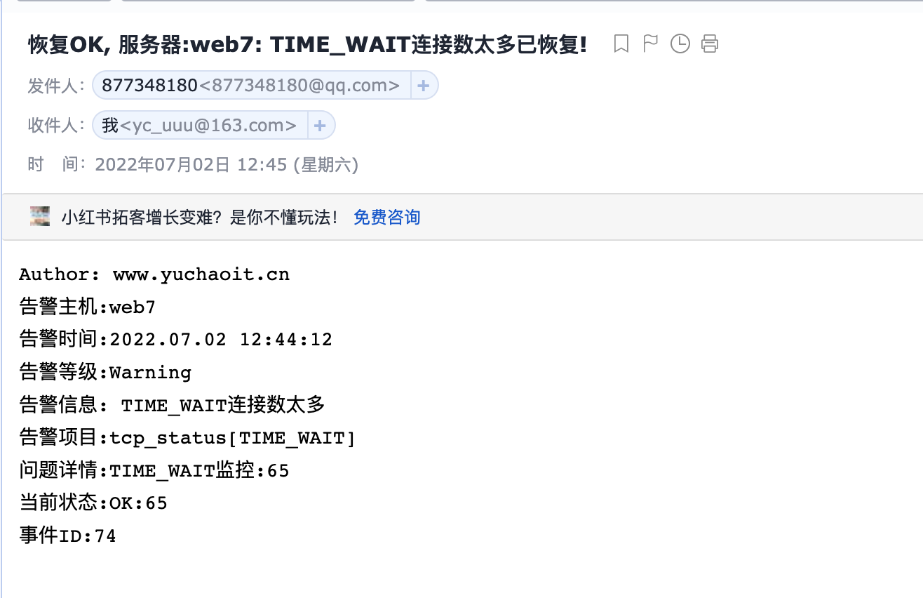 image-20220702124611699