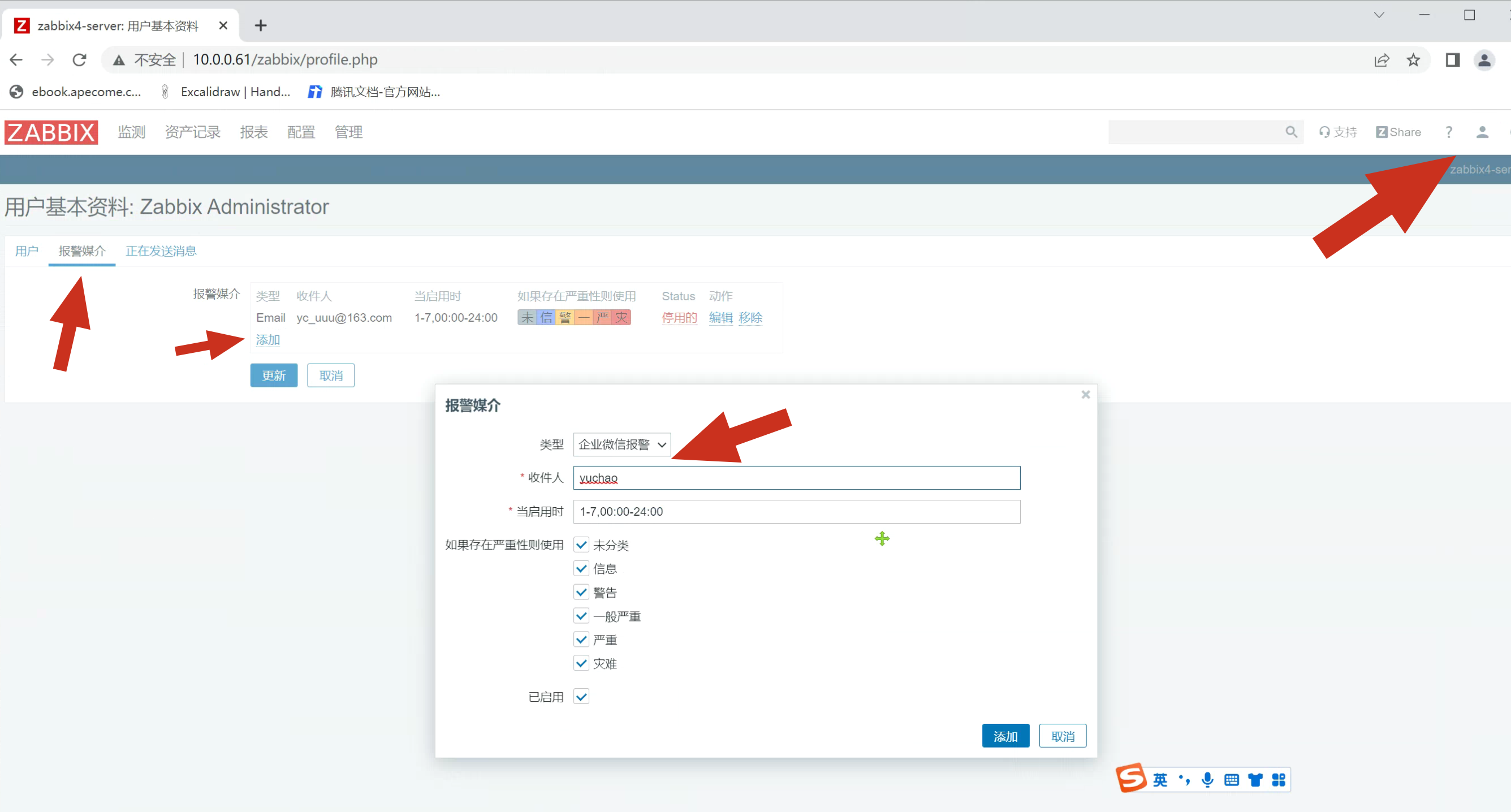 image-20220702203702325