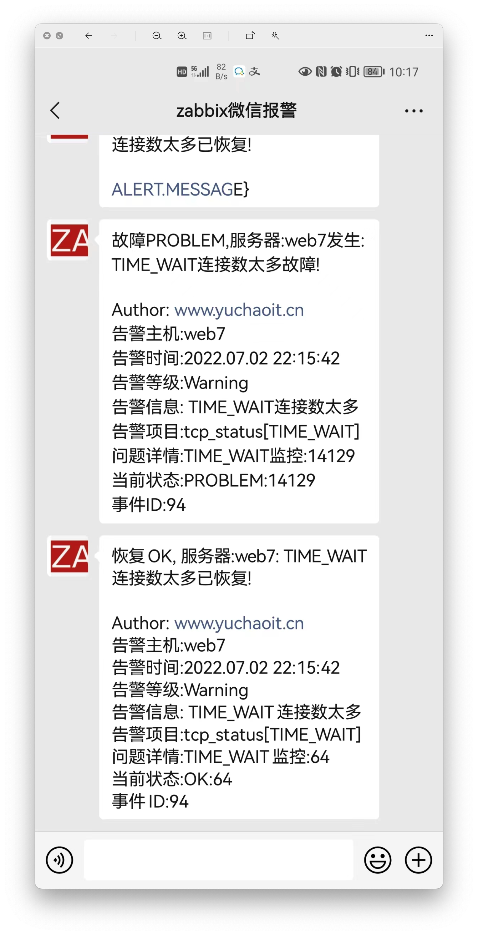 image-20220702221757592