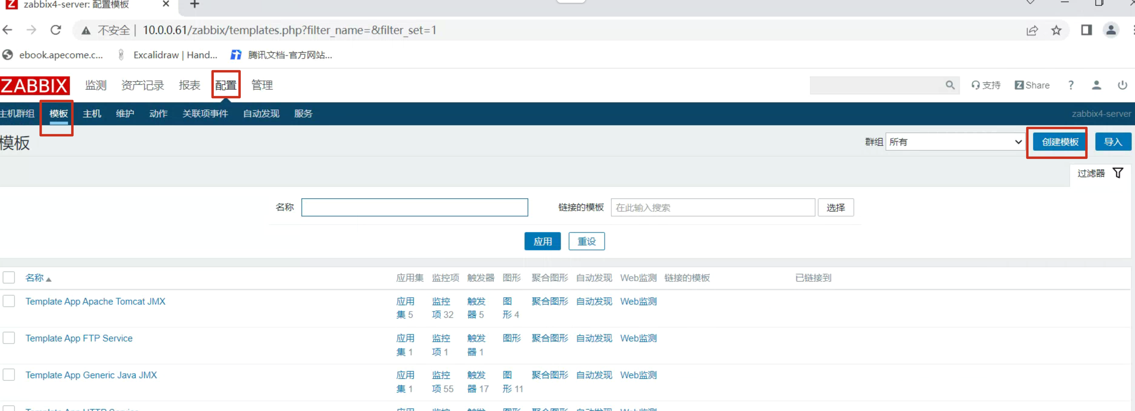 image-20220703192248803