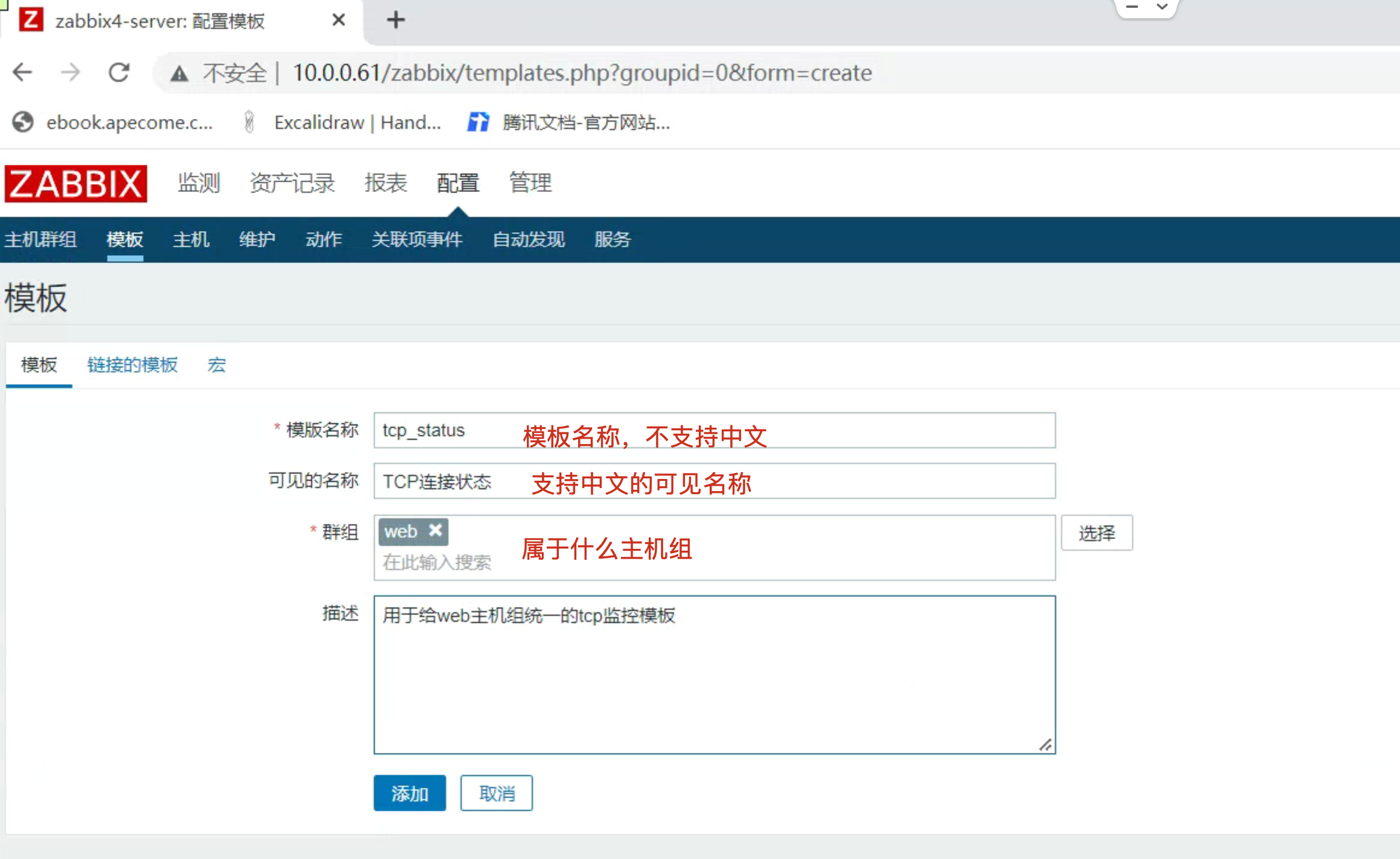 image-20220703192629760