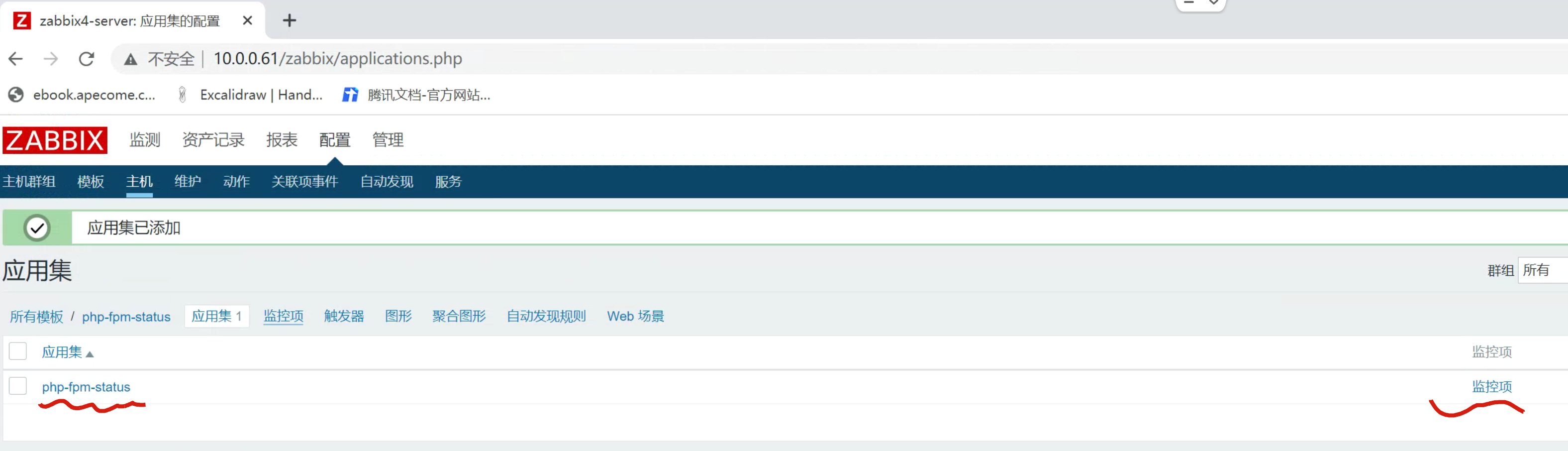 image-20220704174433463