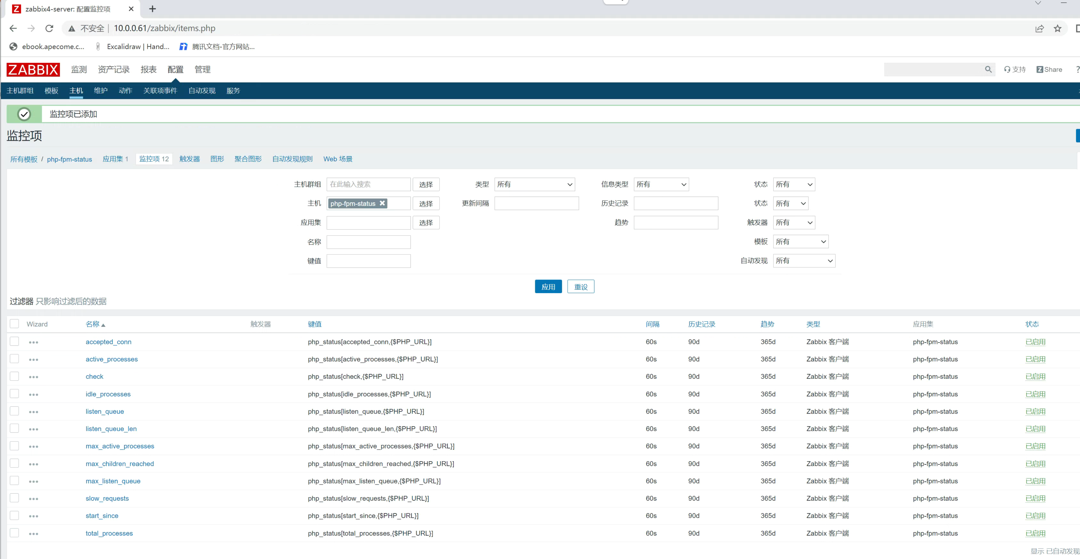 image-20220704175827392