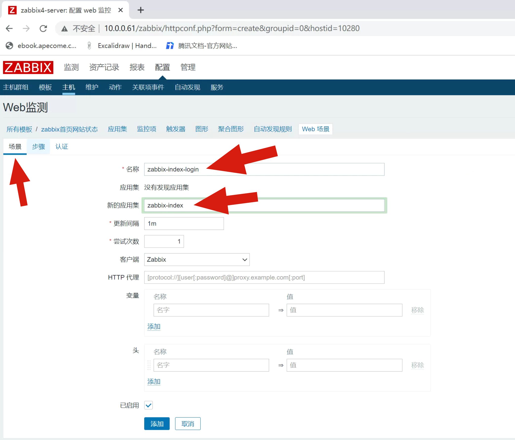 image-20220704201041927