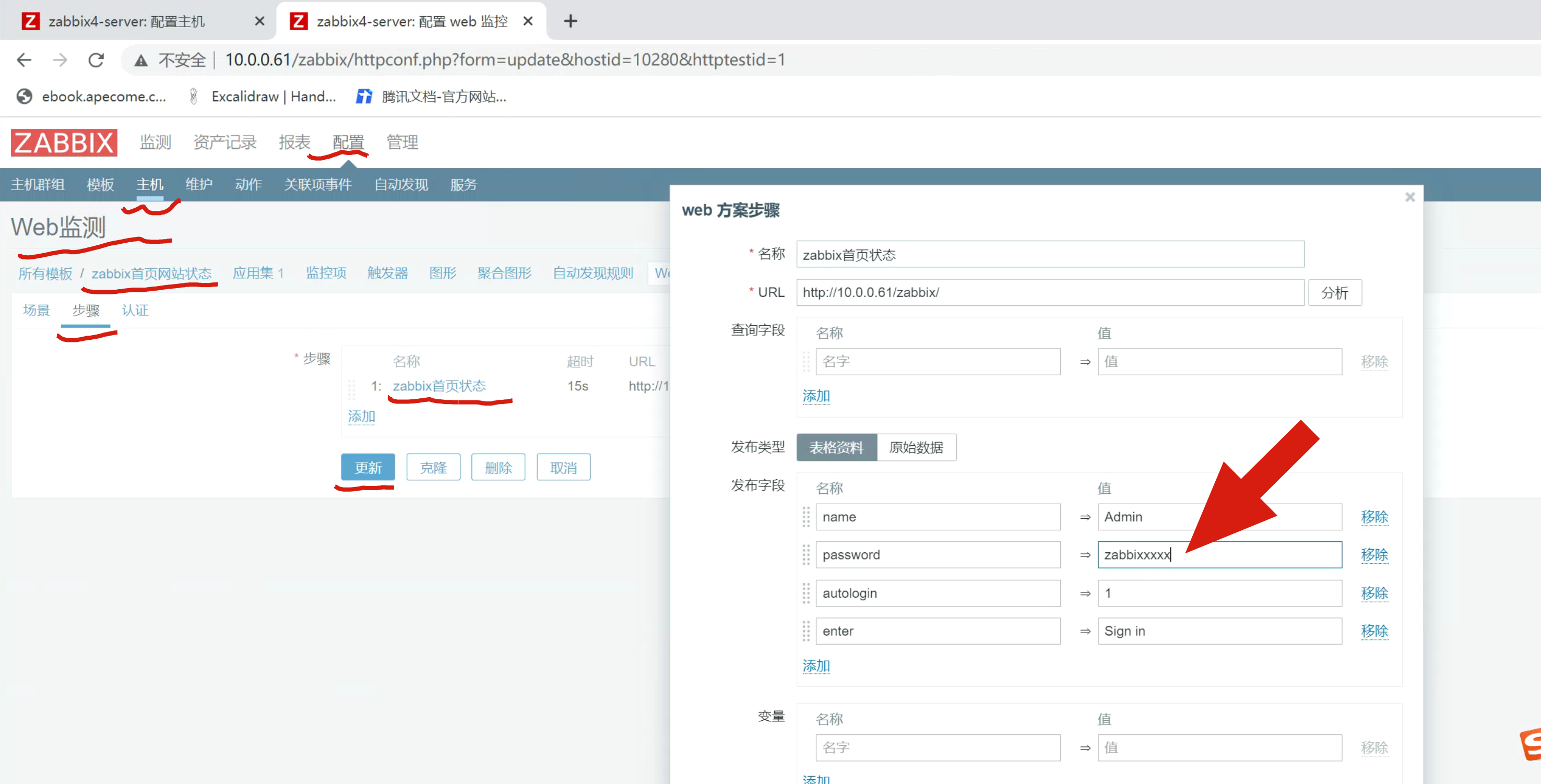 image-20220704202500697