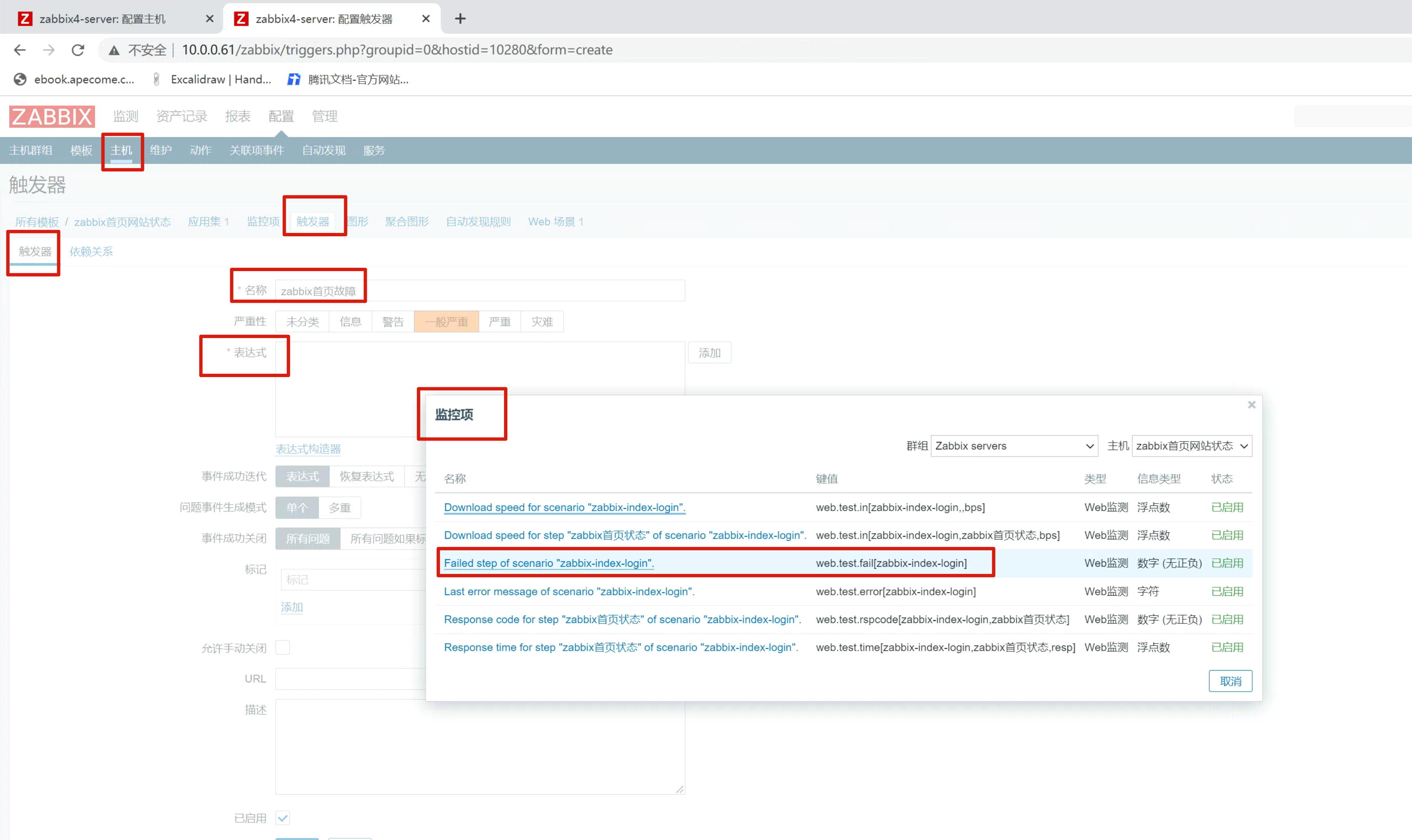 image-20220704202925730