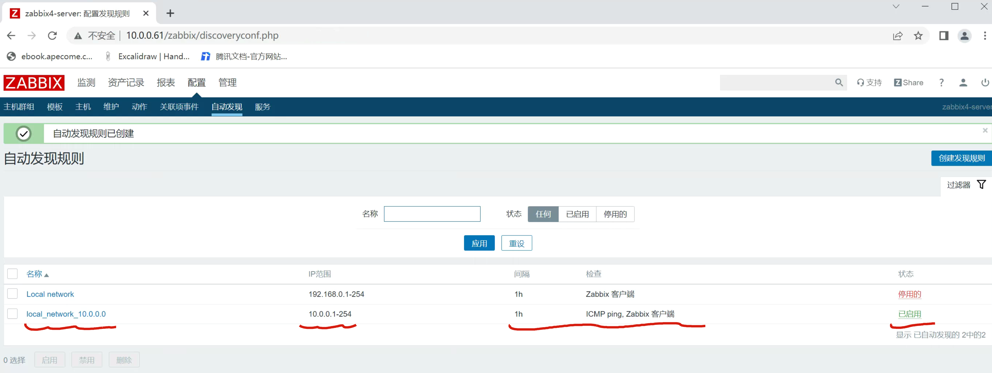 image-20220705164206093