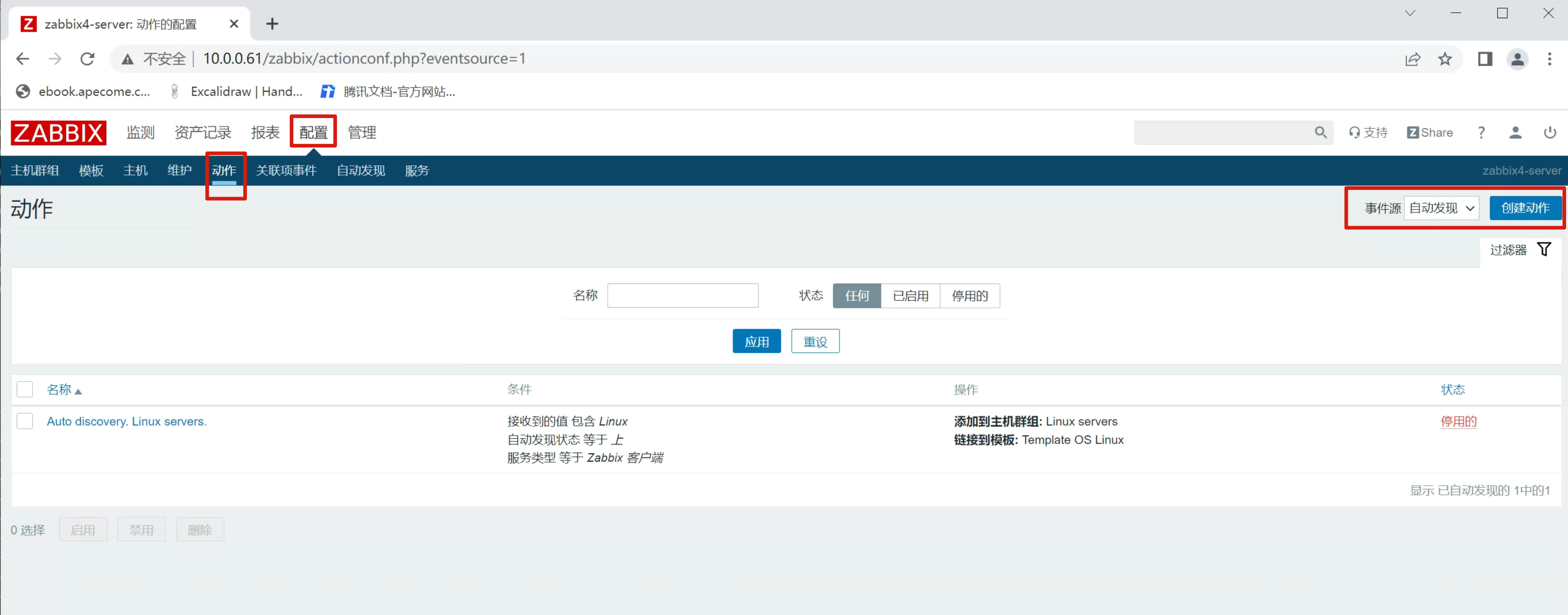 image-20220705165115672