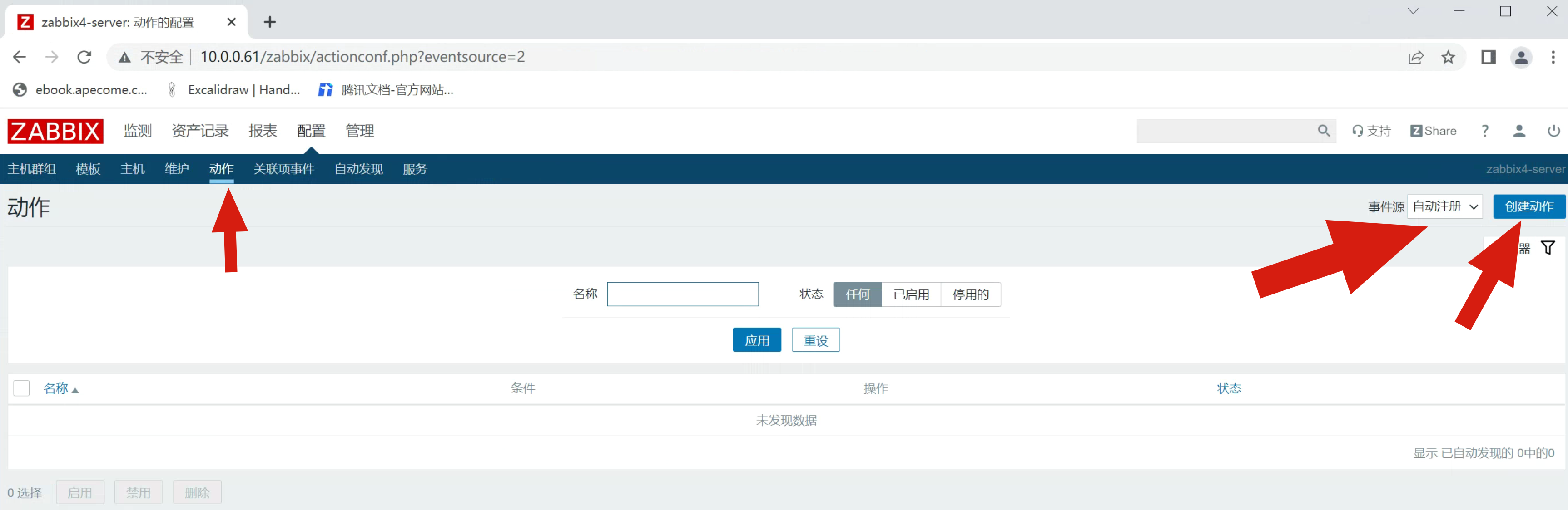 image-20220705182505297