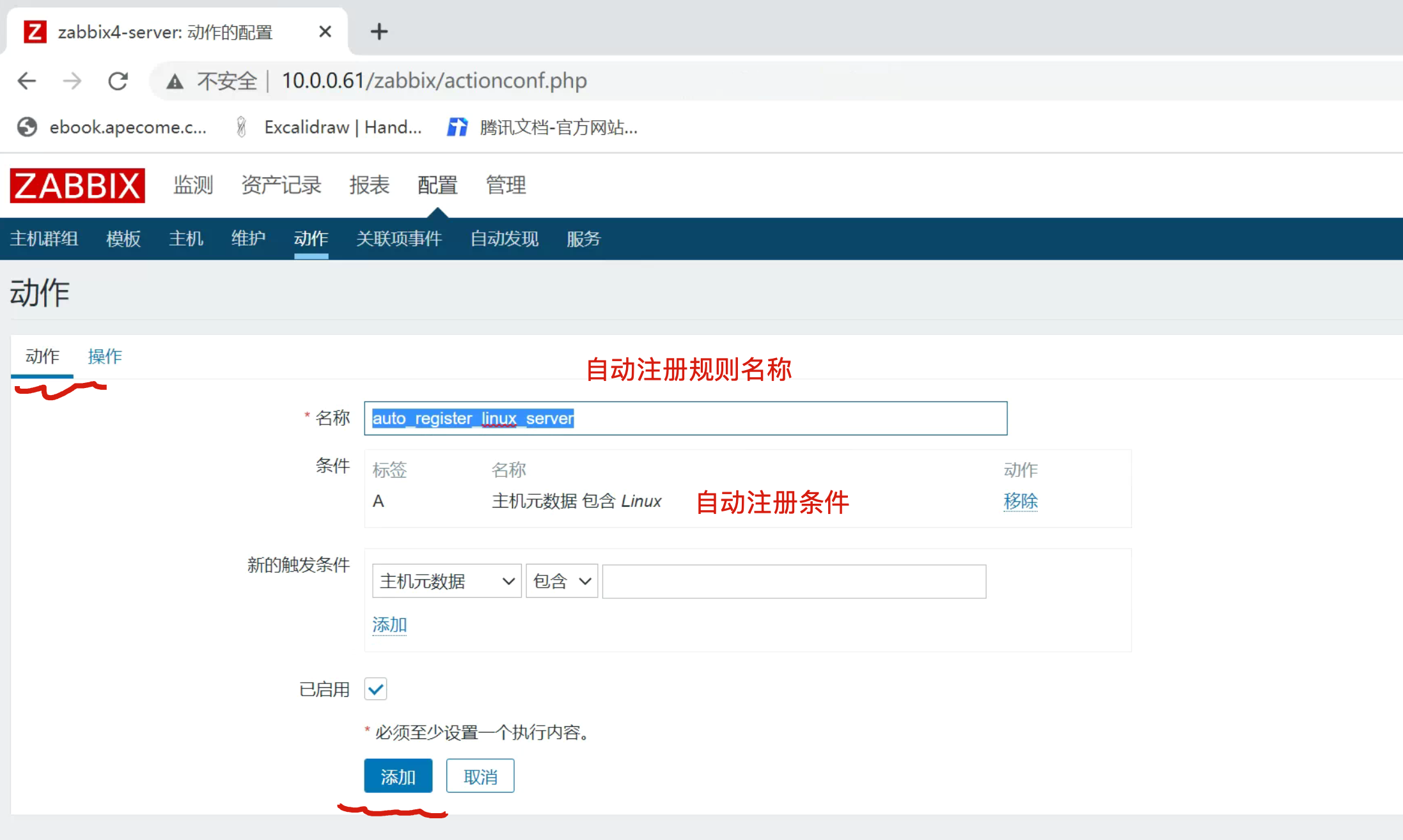 image-20220705183320715