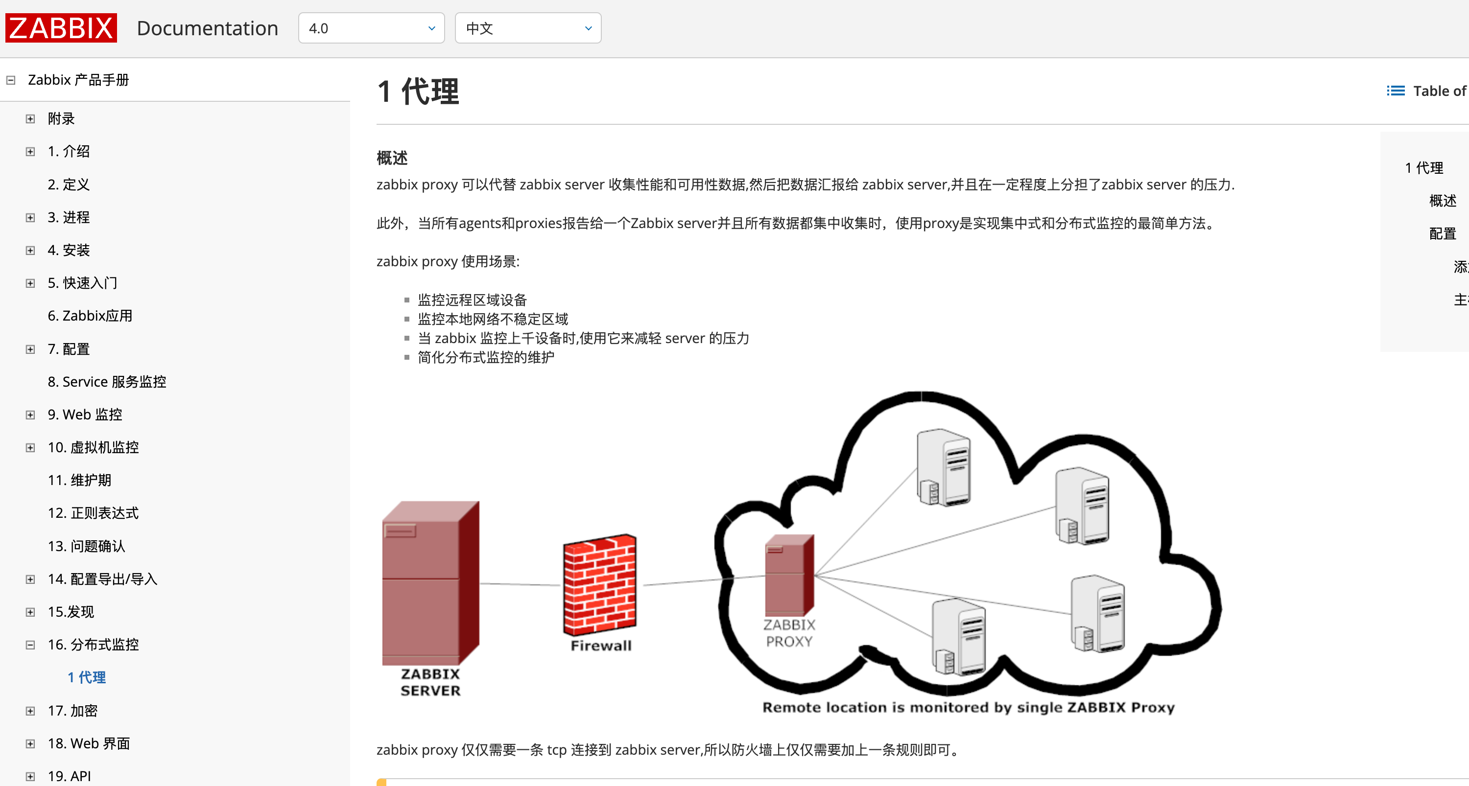 image-20220705190855504