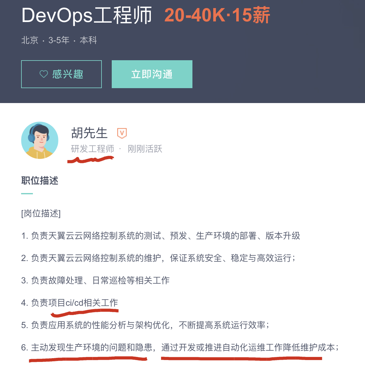 image-20220706153353986