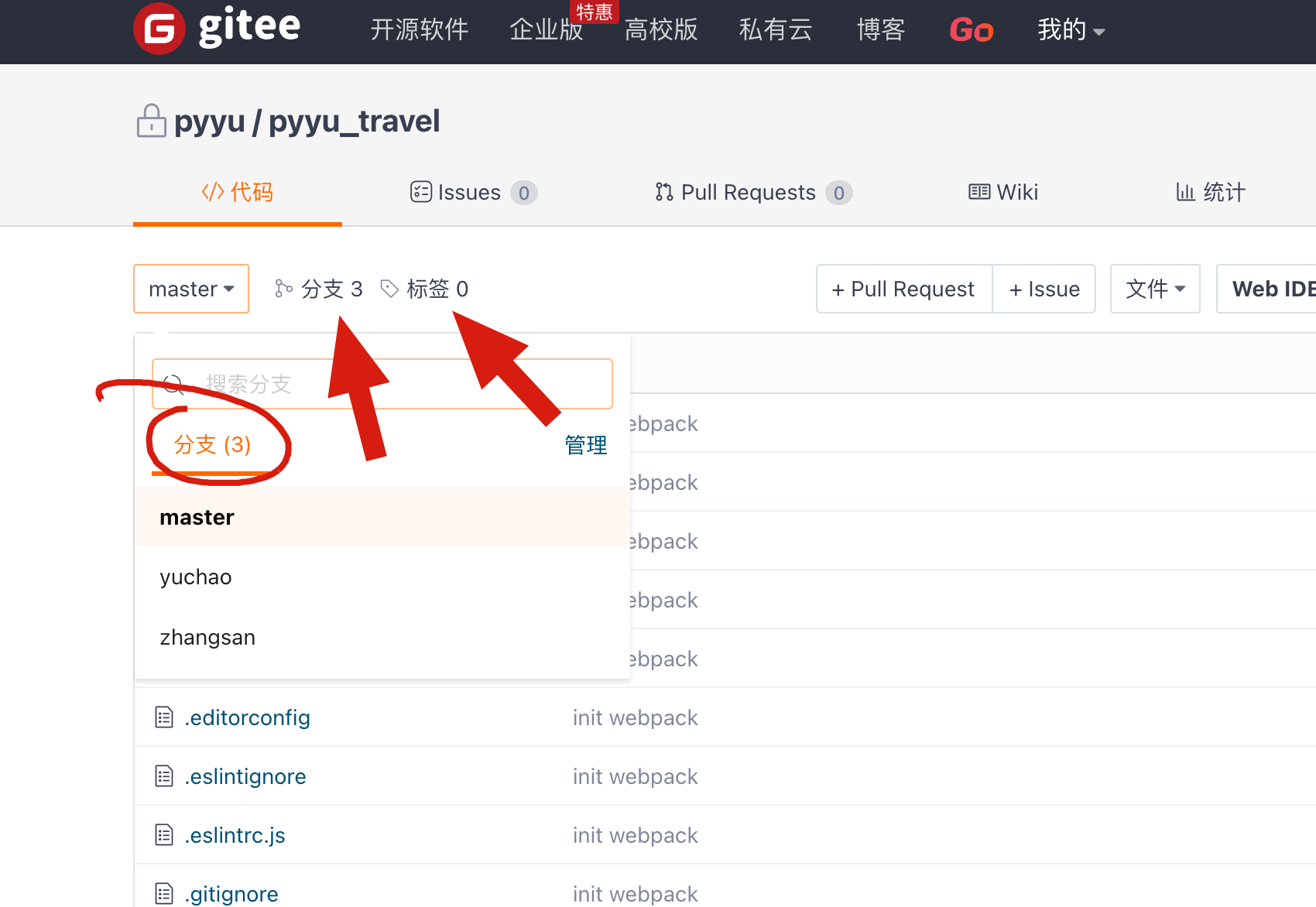 image-20220707170630885