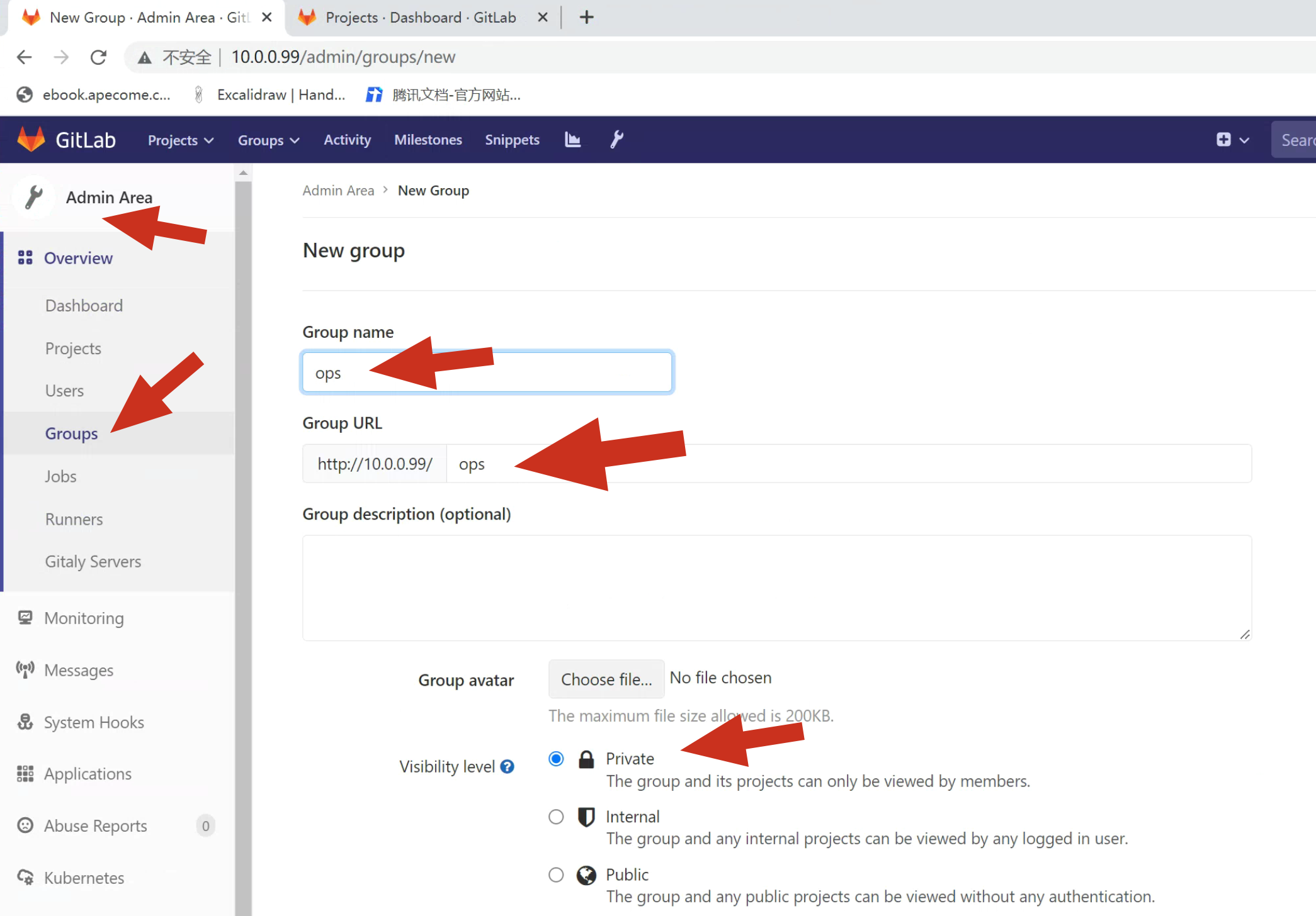 image-20220709204110744