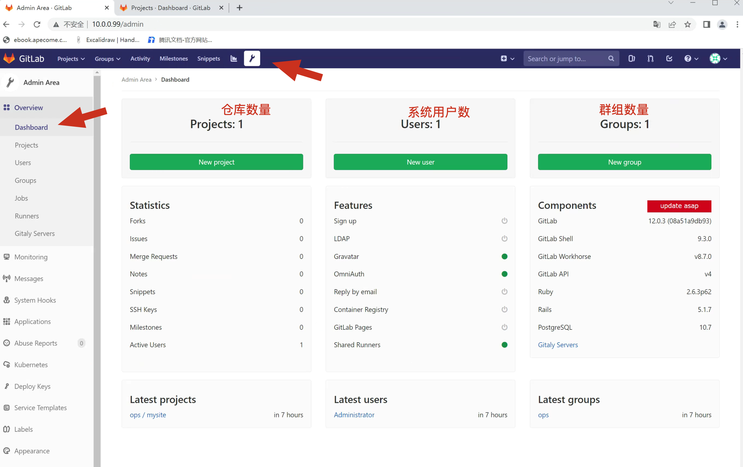 image-20220709205232540