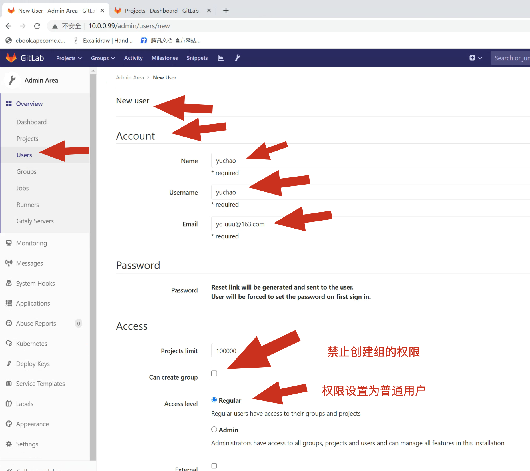 image-20220709205417253