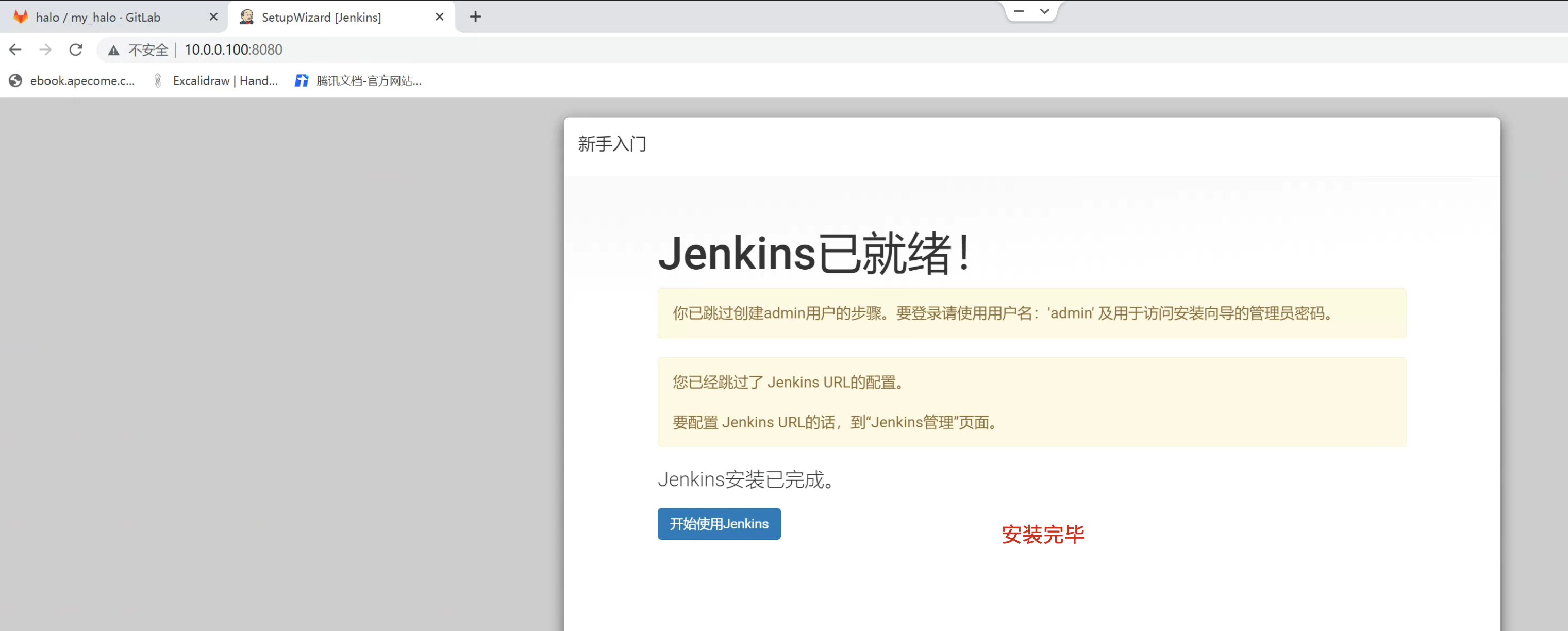 image-20220710205214321