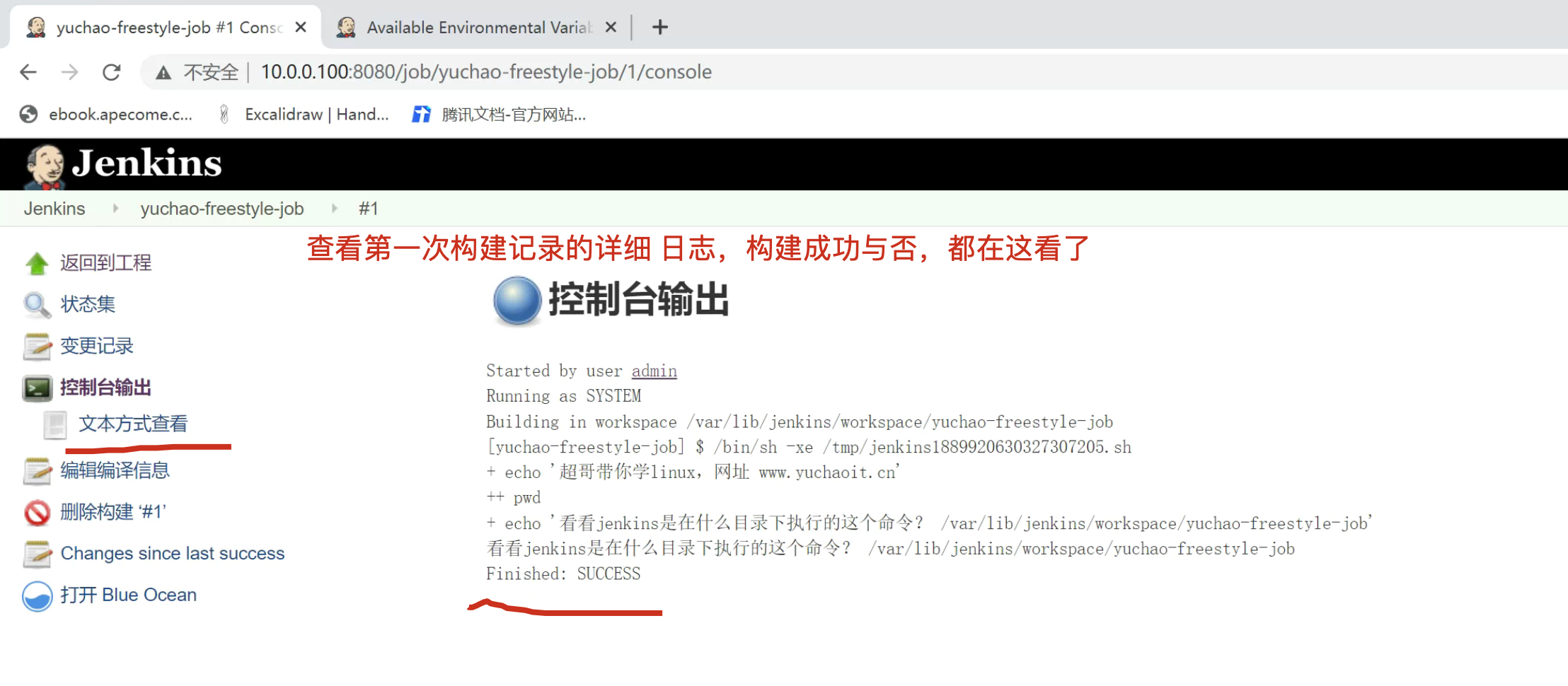 image-20220710224837837