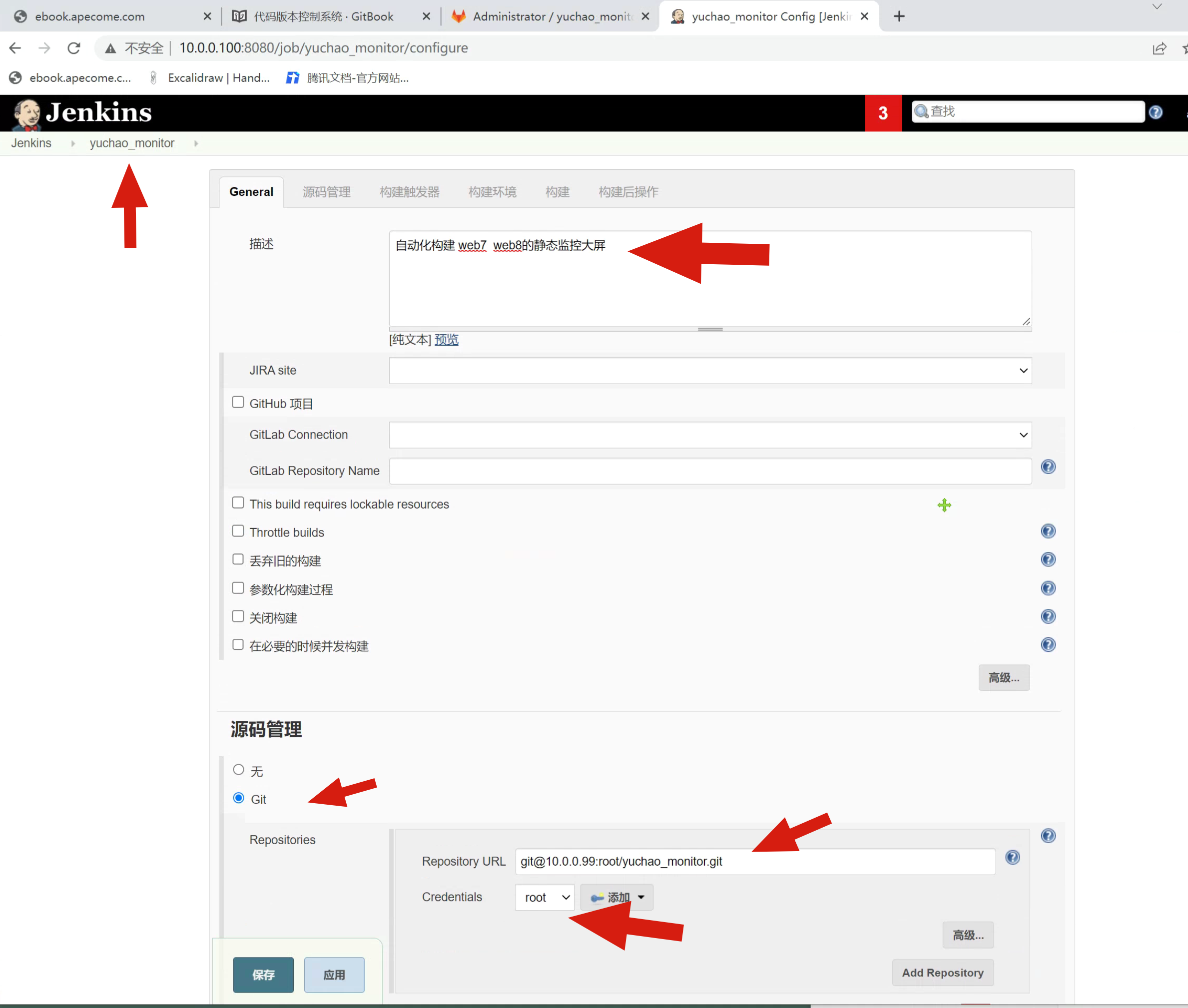 image-20220712141218095