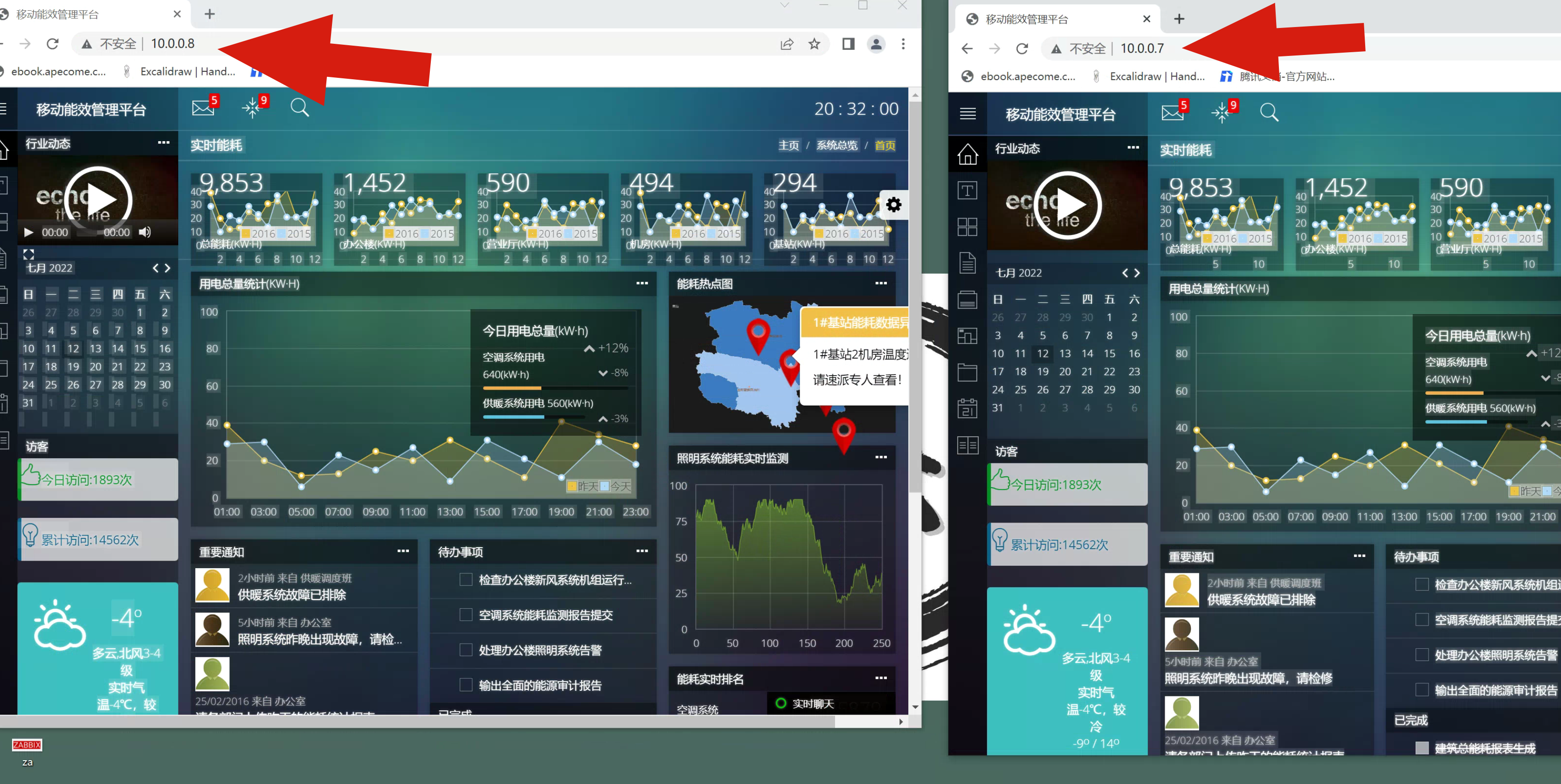 image-20220712203210621