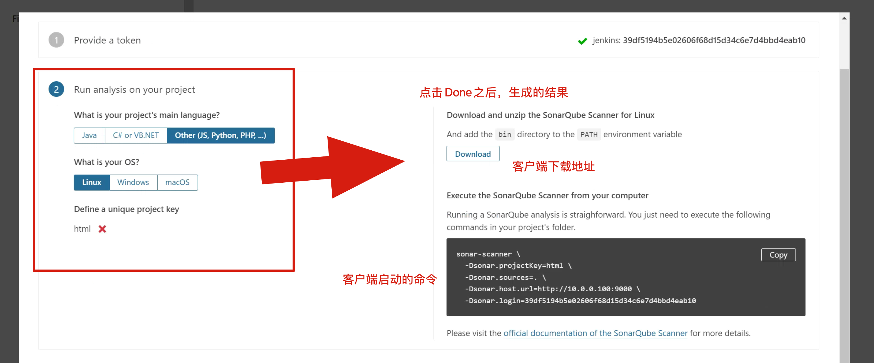 image-20220713145504823