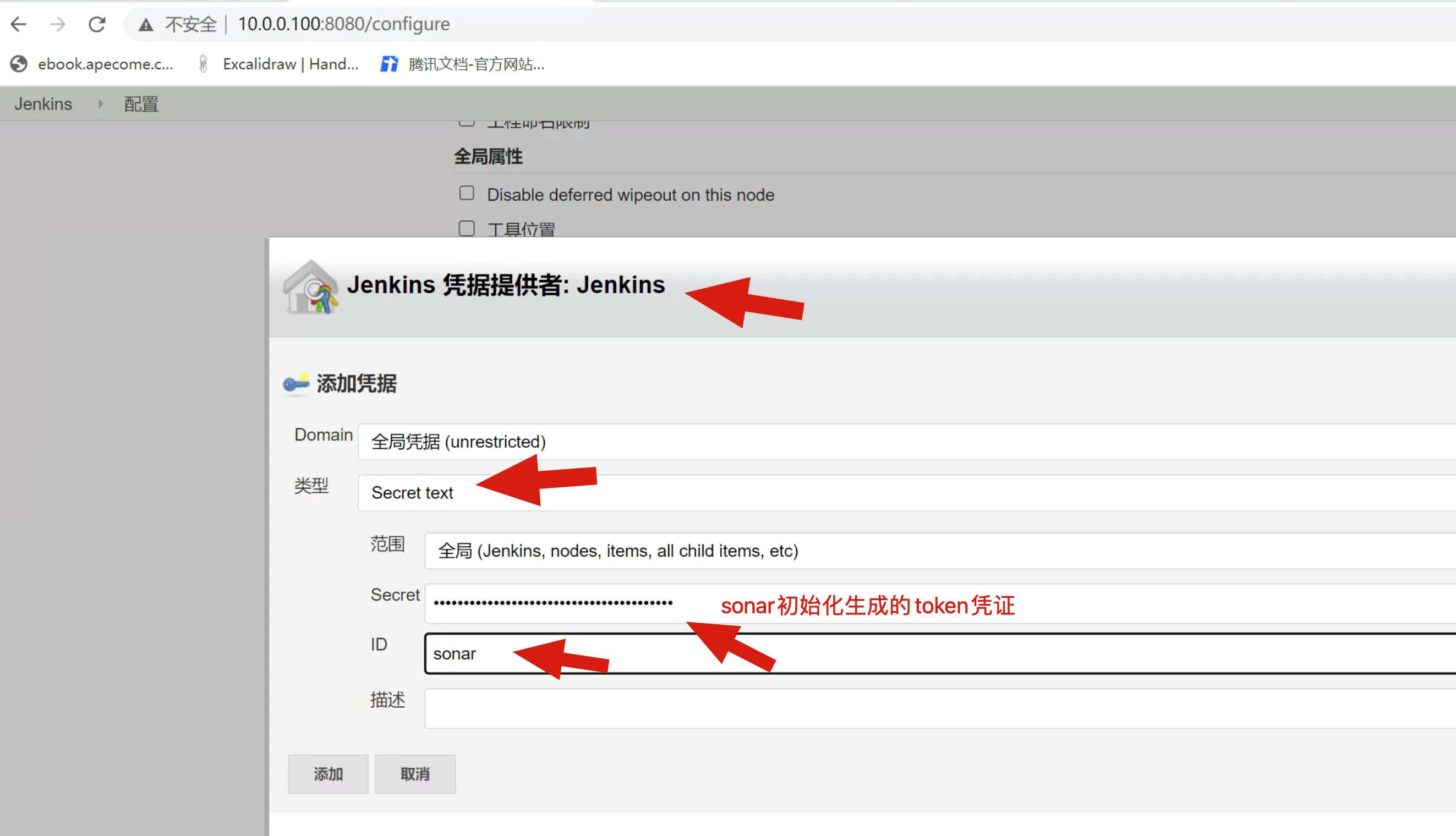 image-20220713154521871