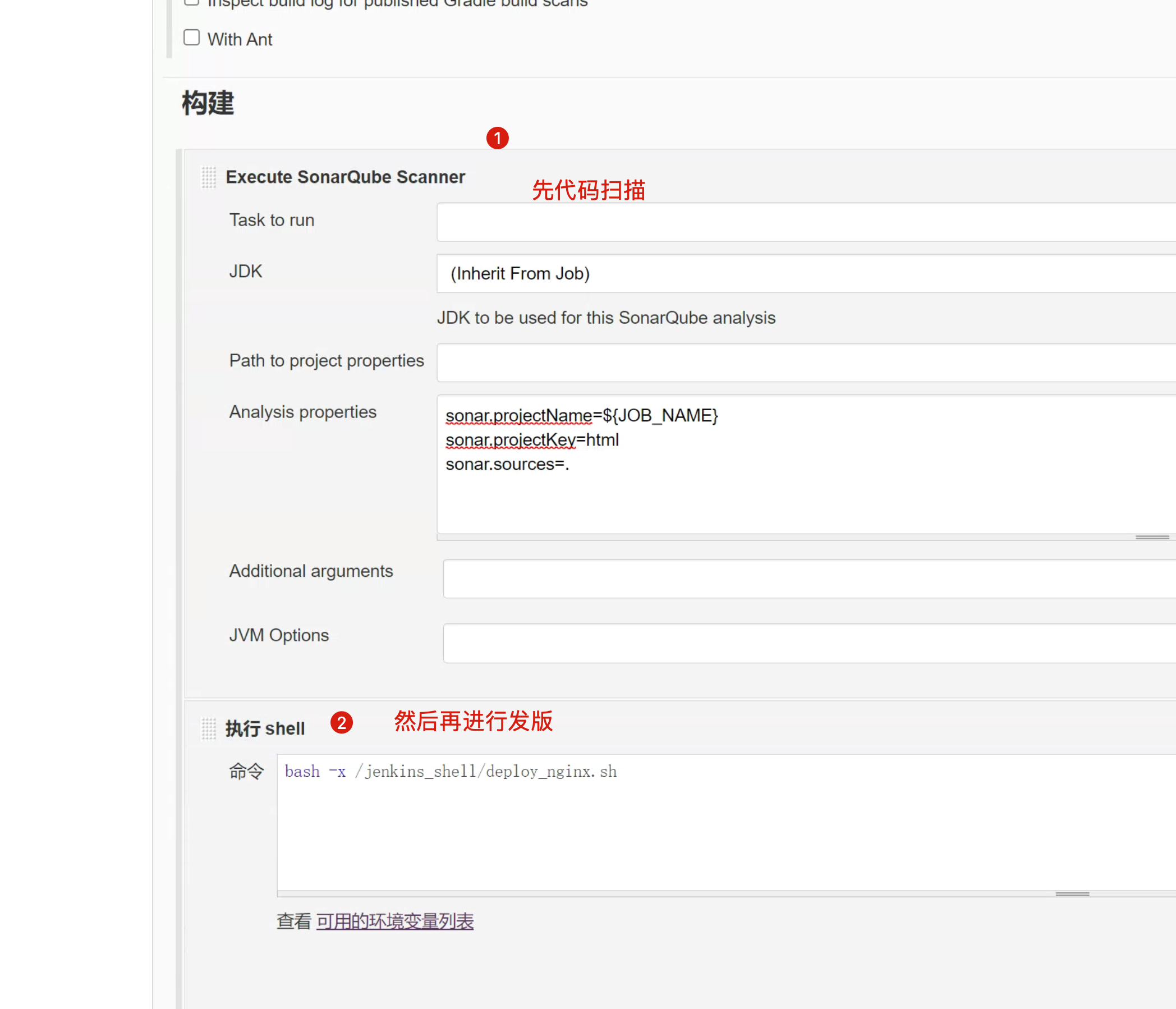 image-20220713155710605