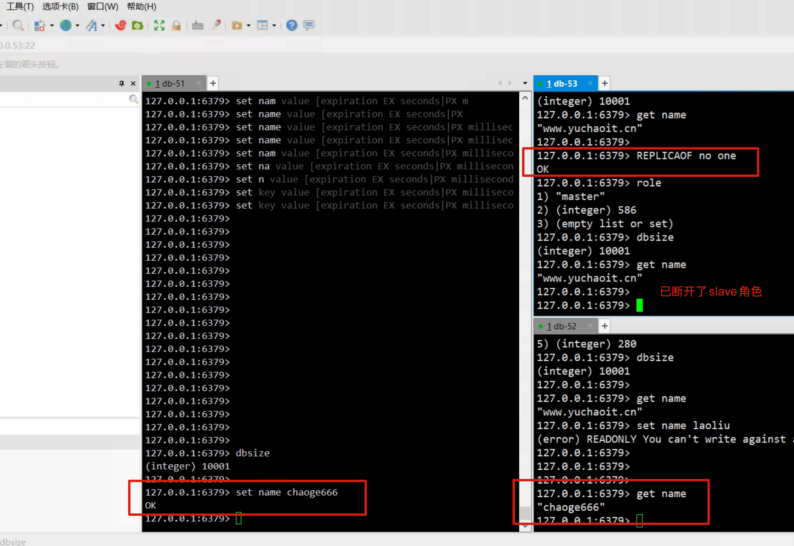 image-20220809184813544