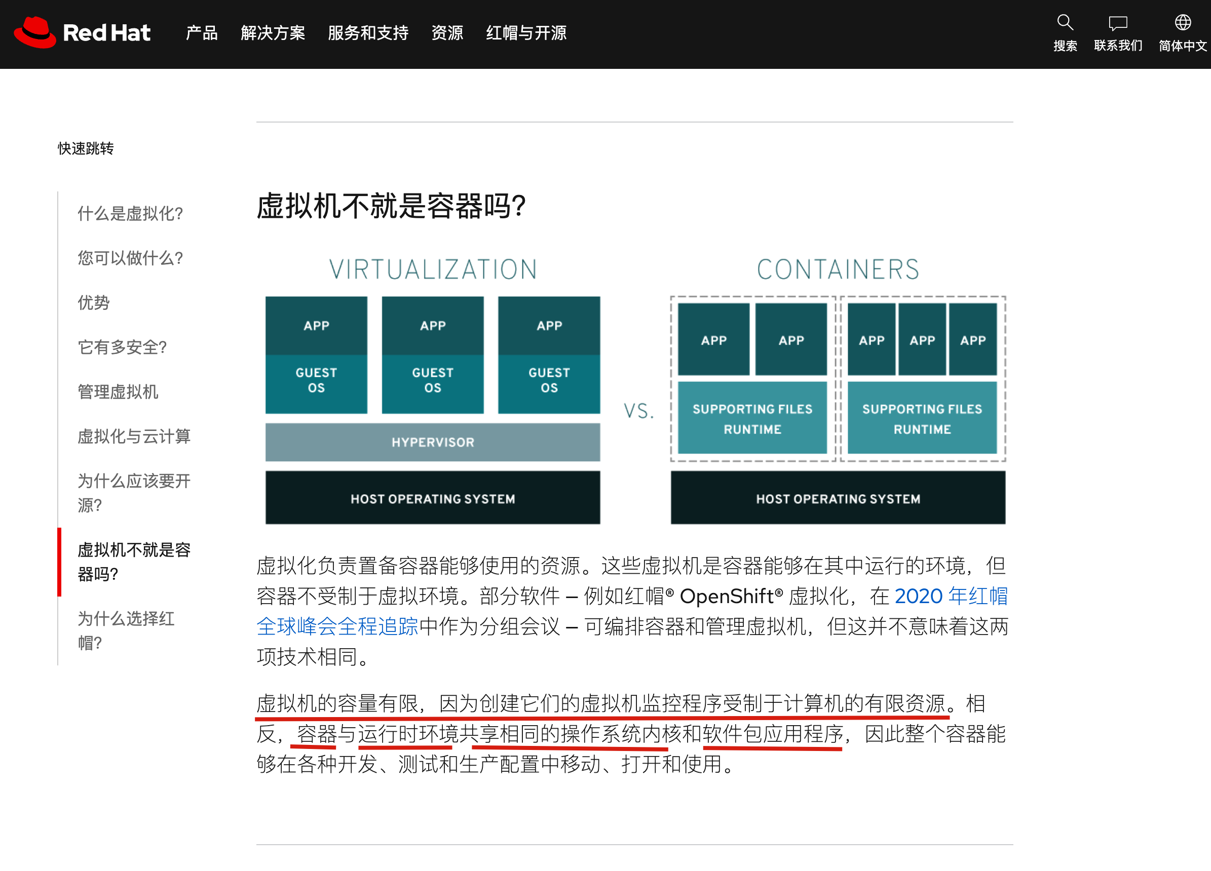 image-20220819203958938