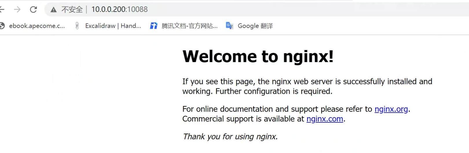 image-20220822152814892