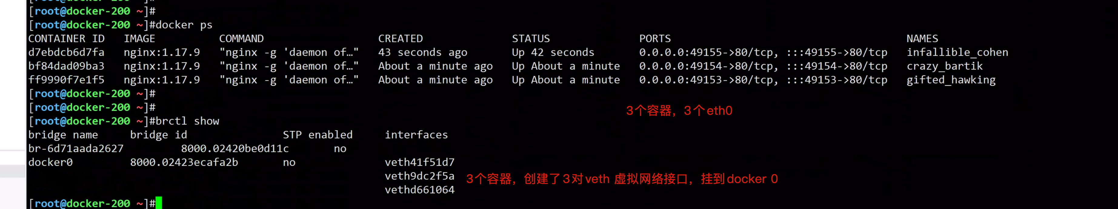 image-20220827141509086