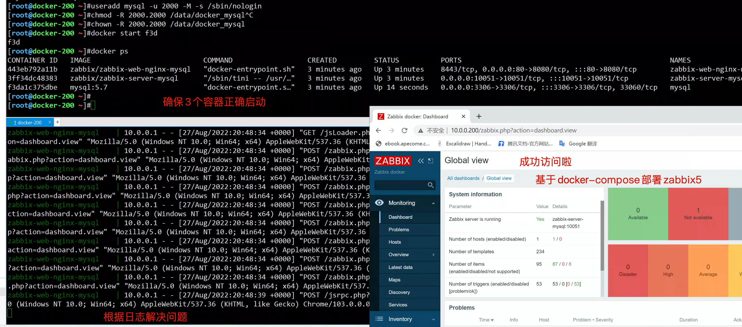 image-20220827204923559