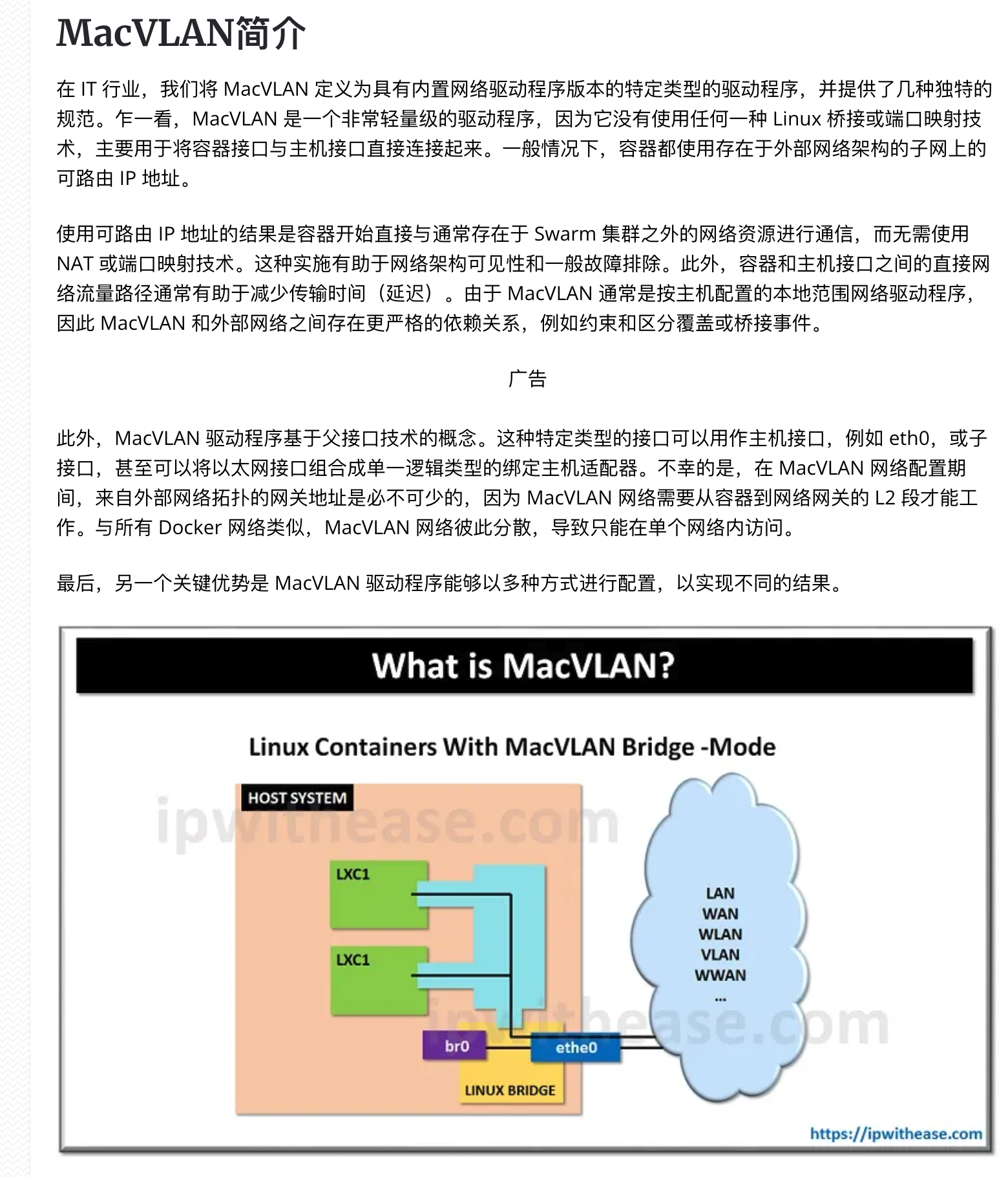 image-20220829171033826