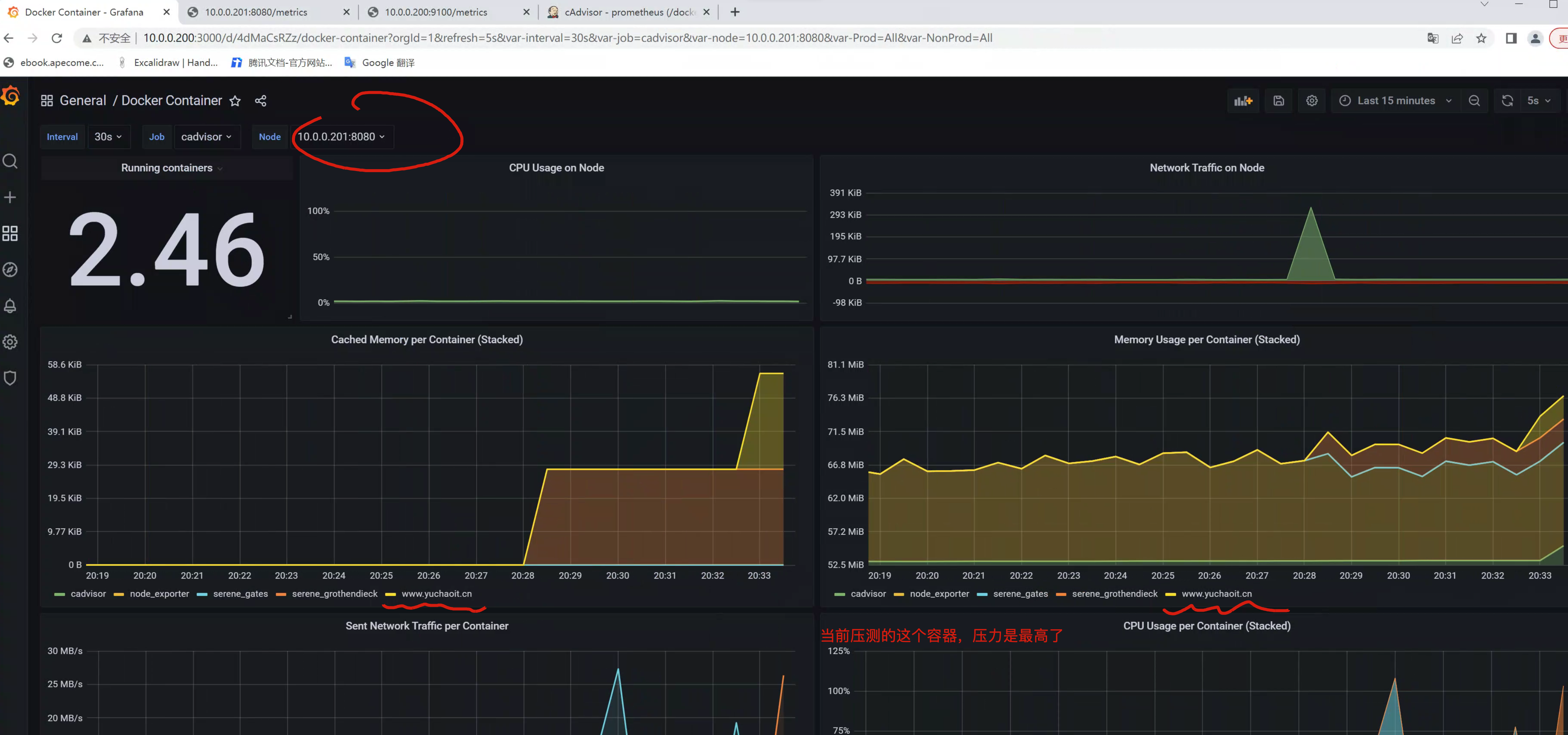 image-20220830203411039