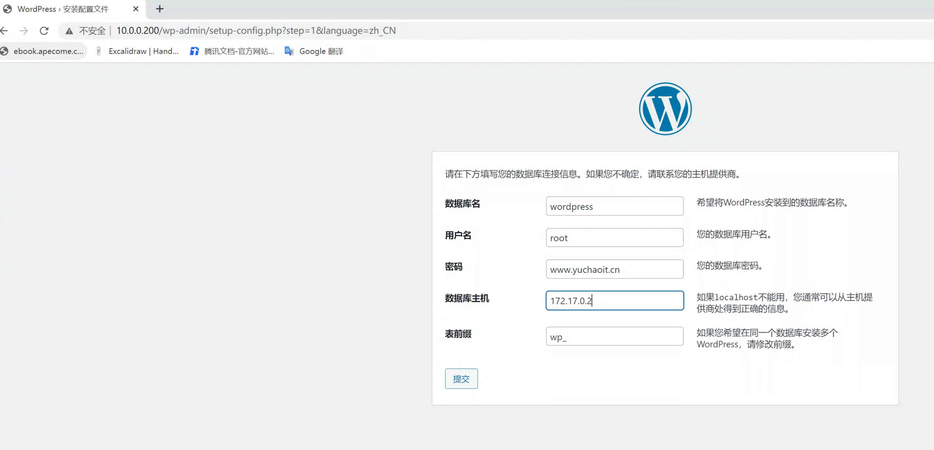 image-20220831135454344