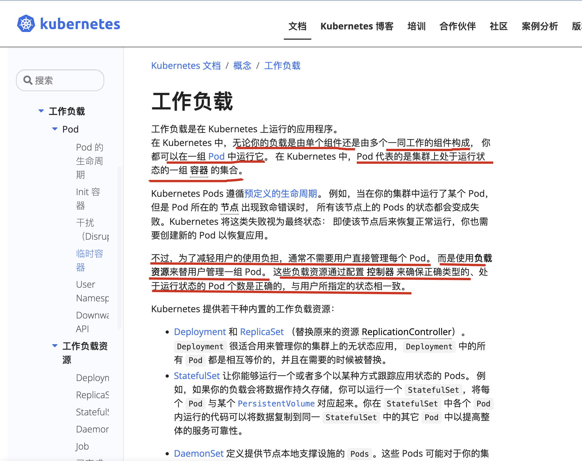 image-20220904194037574