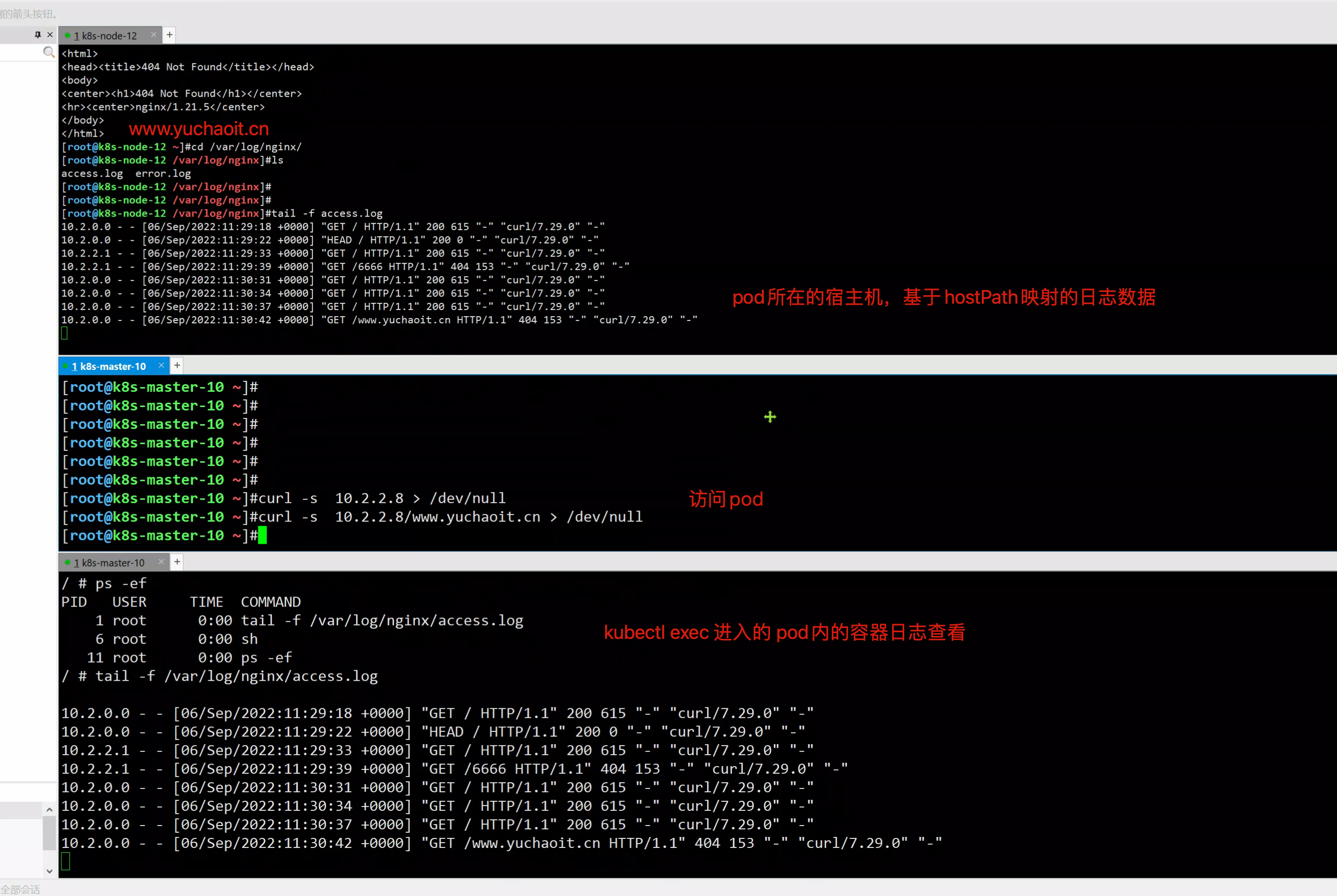 image-20220906193129408