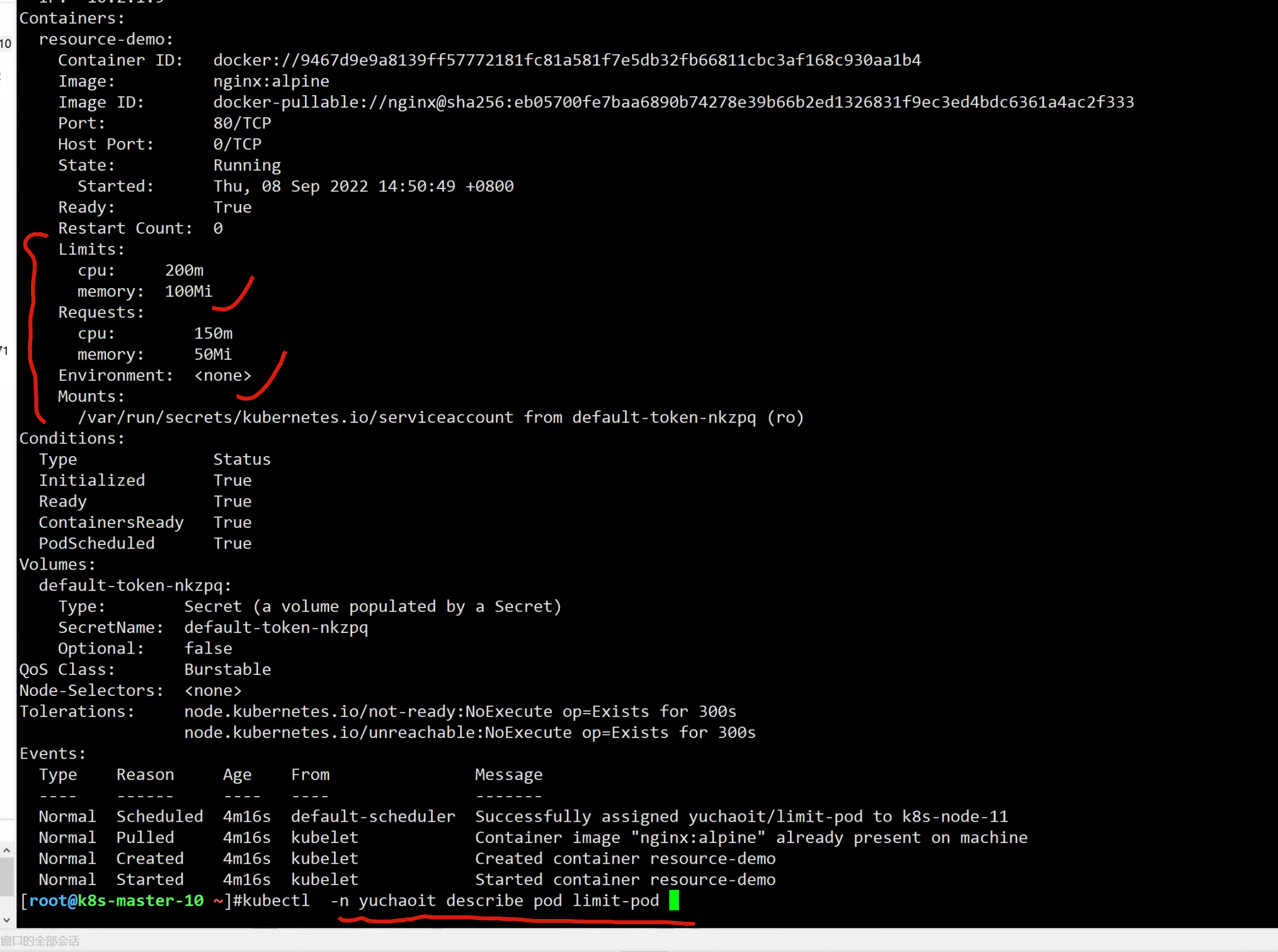 image-20220908145628920