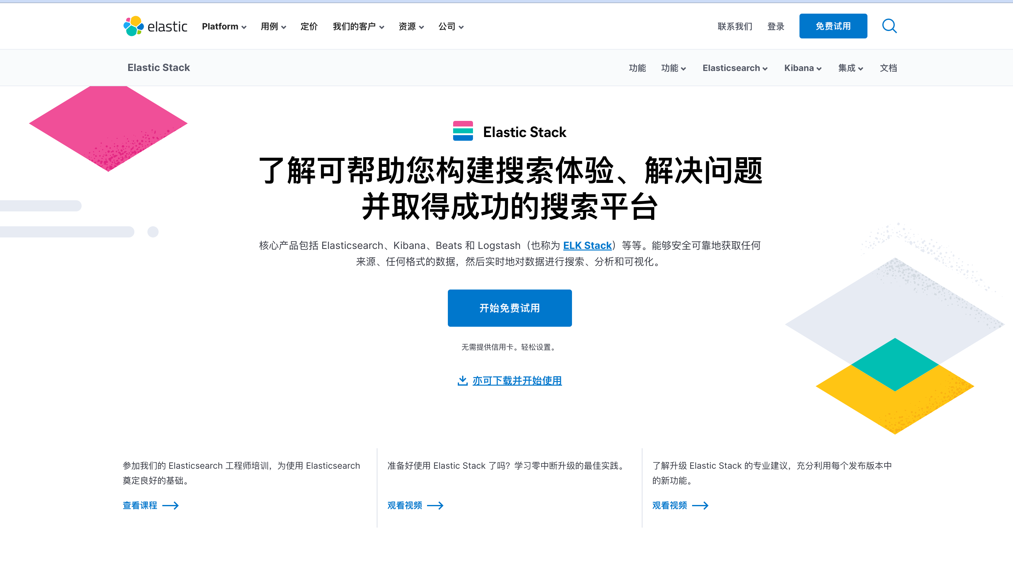 image-20221118150556733